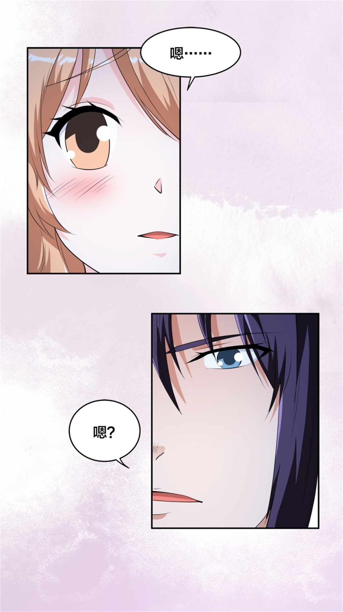 修仙之人在都市第161话 诬陷有效？