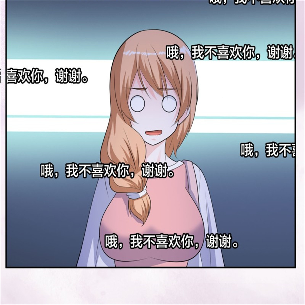 修仙之人在都市第161话 诬陷有效？