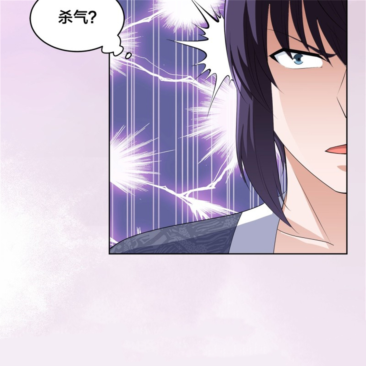 修仙之人在都市第162话 教廷神枪？