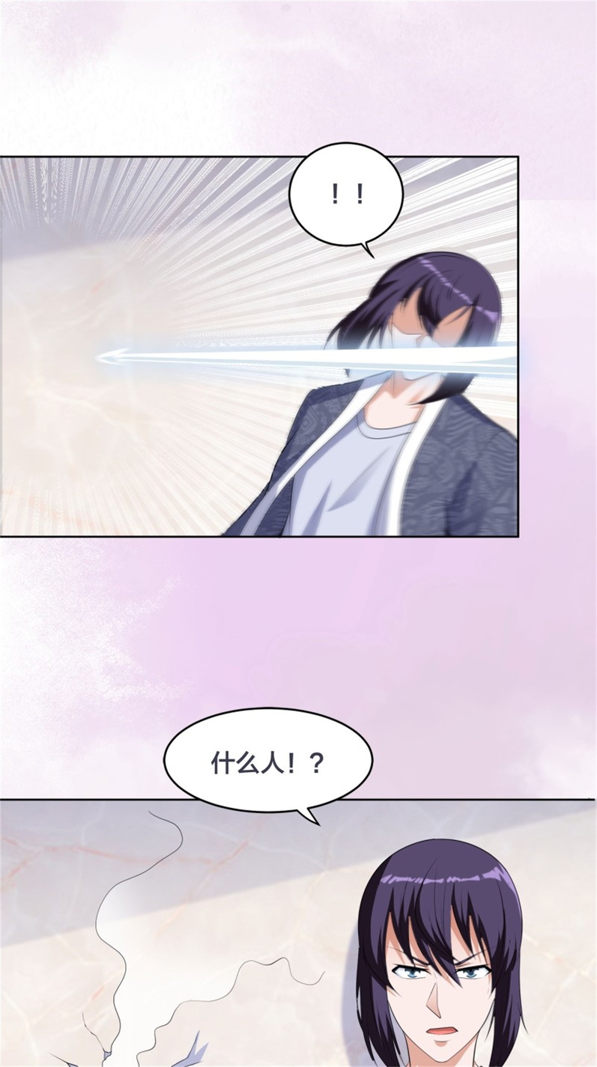 修仙之人在都市第162话 教廷神枪？