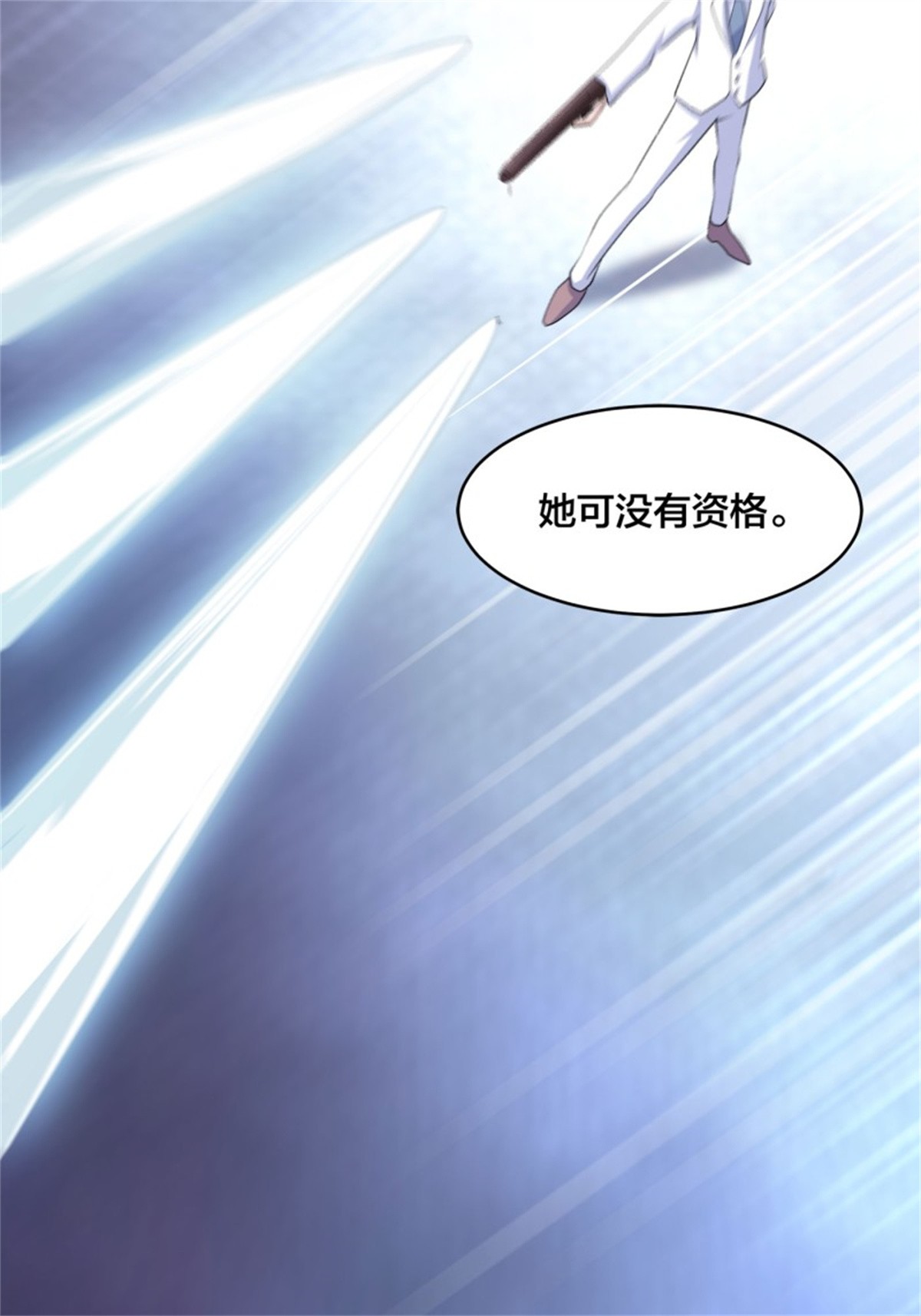 修仙之人在都市第162话 教廷神枪？
