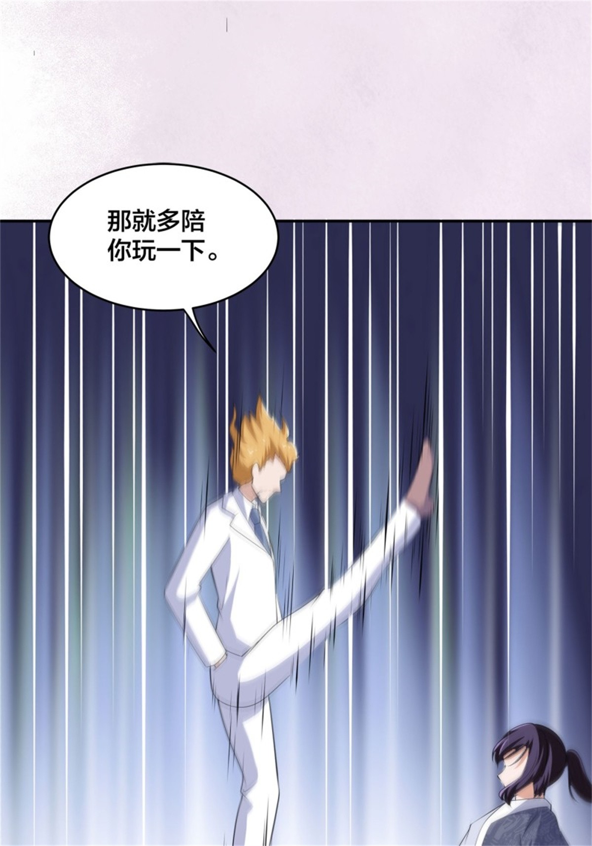 修仙之人在都市第162话 教廷神枪？