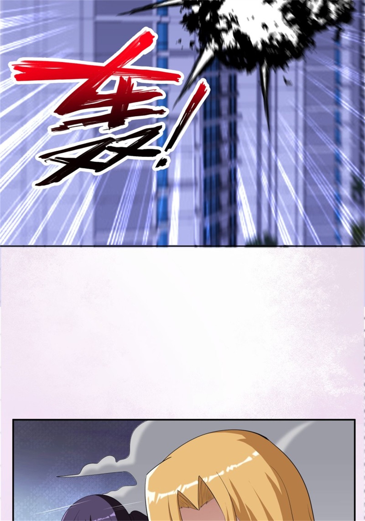 修仙之人在都市第162话 教廷神枪？