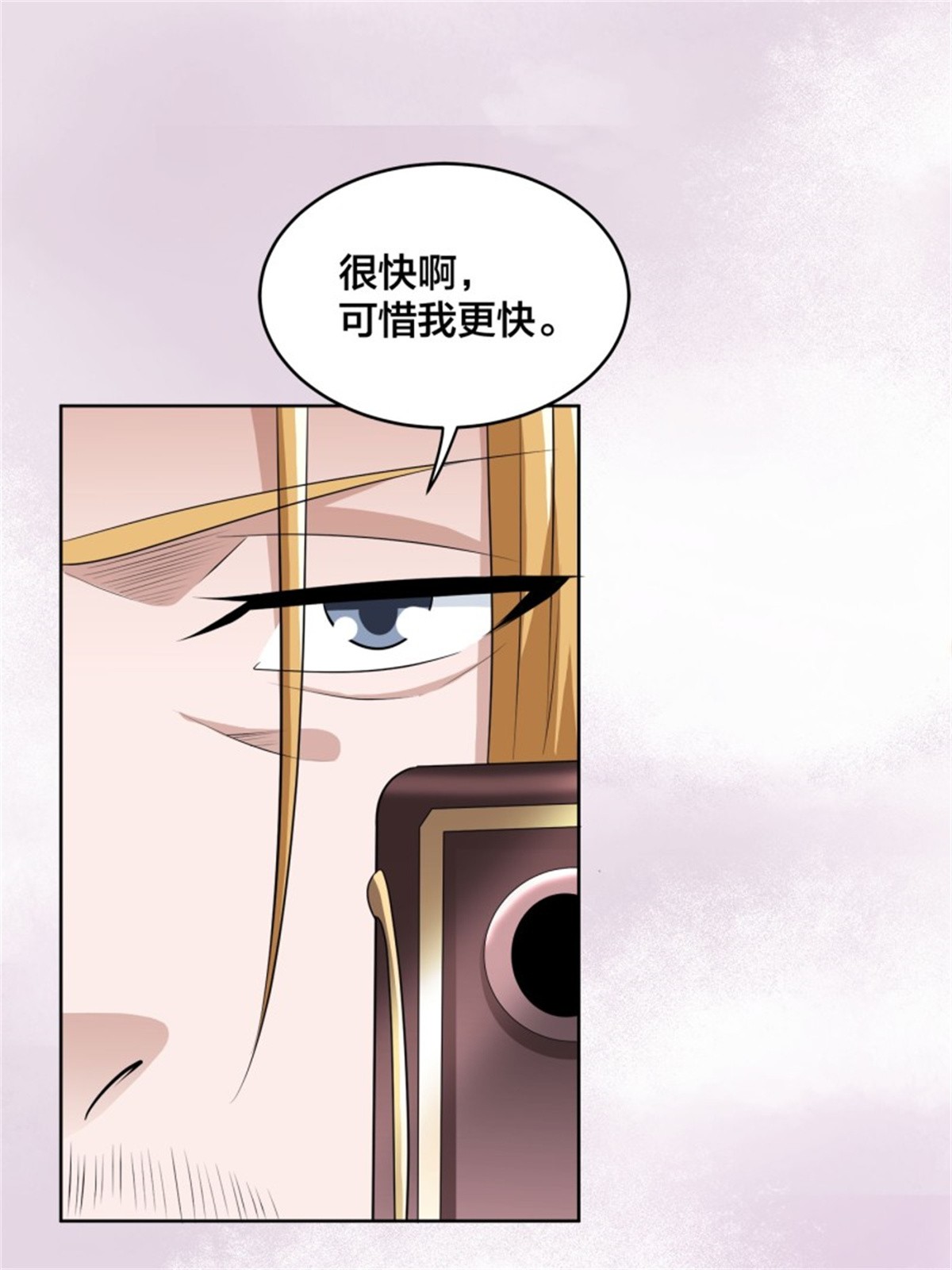 修仙之人在都市第162话 教廷神枪？