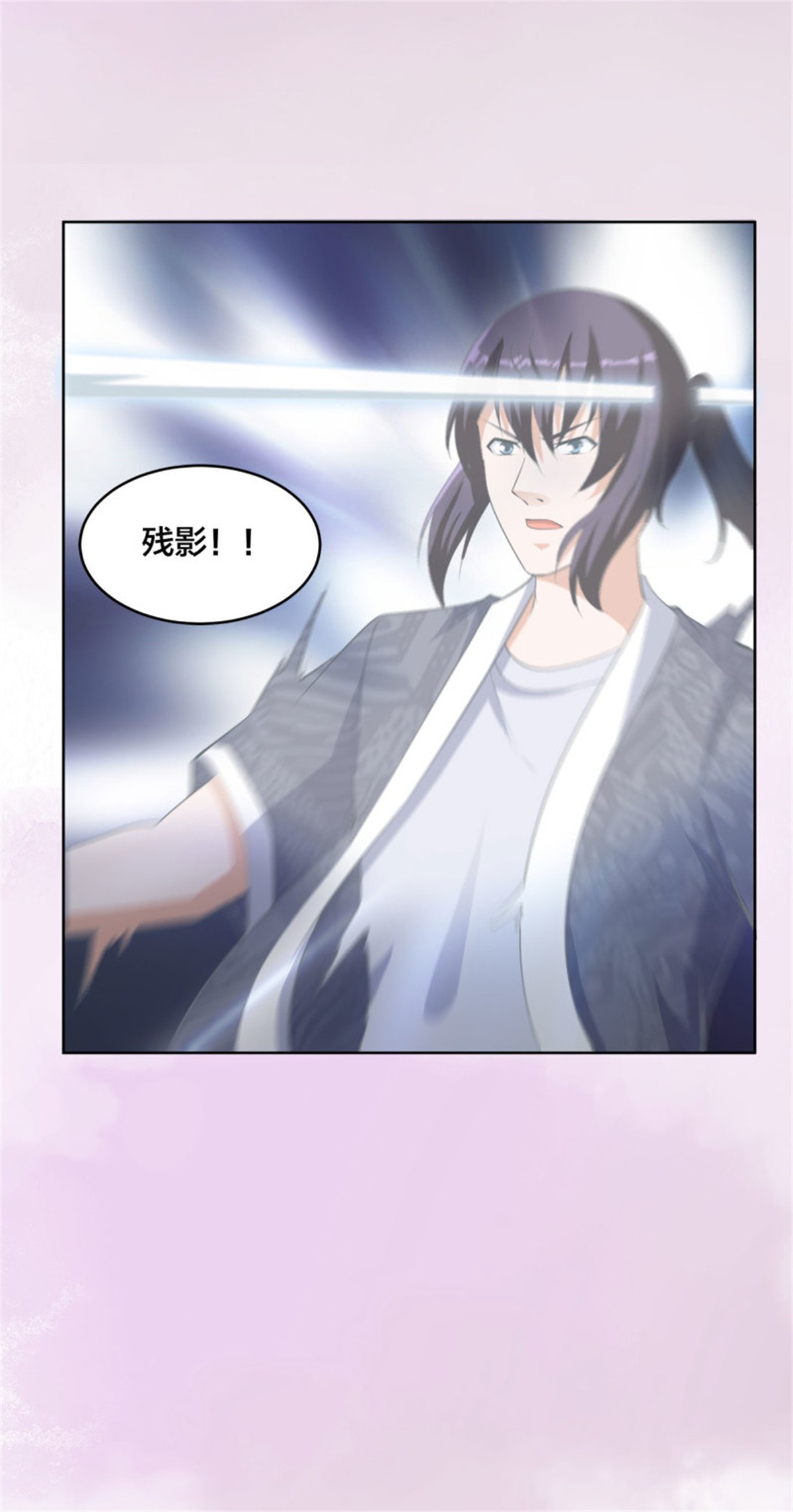 修仙之人在都市第162话 教廷神枪？