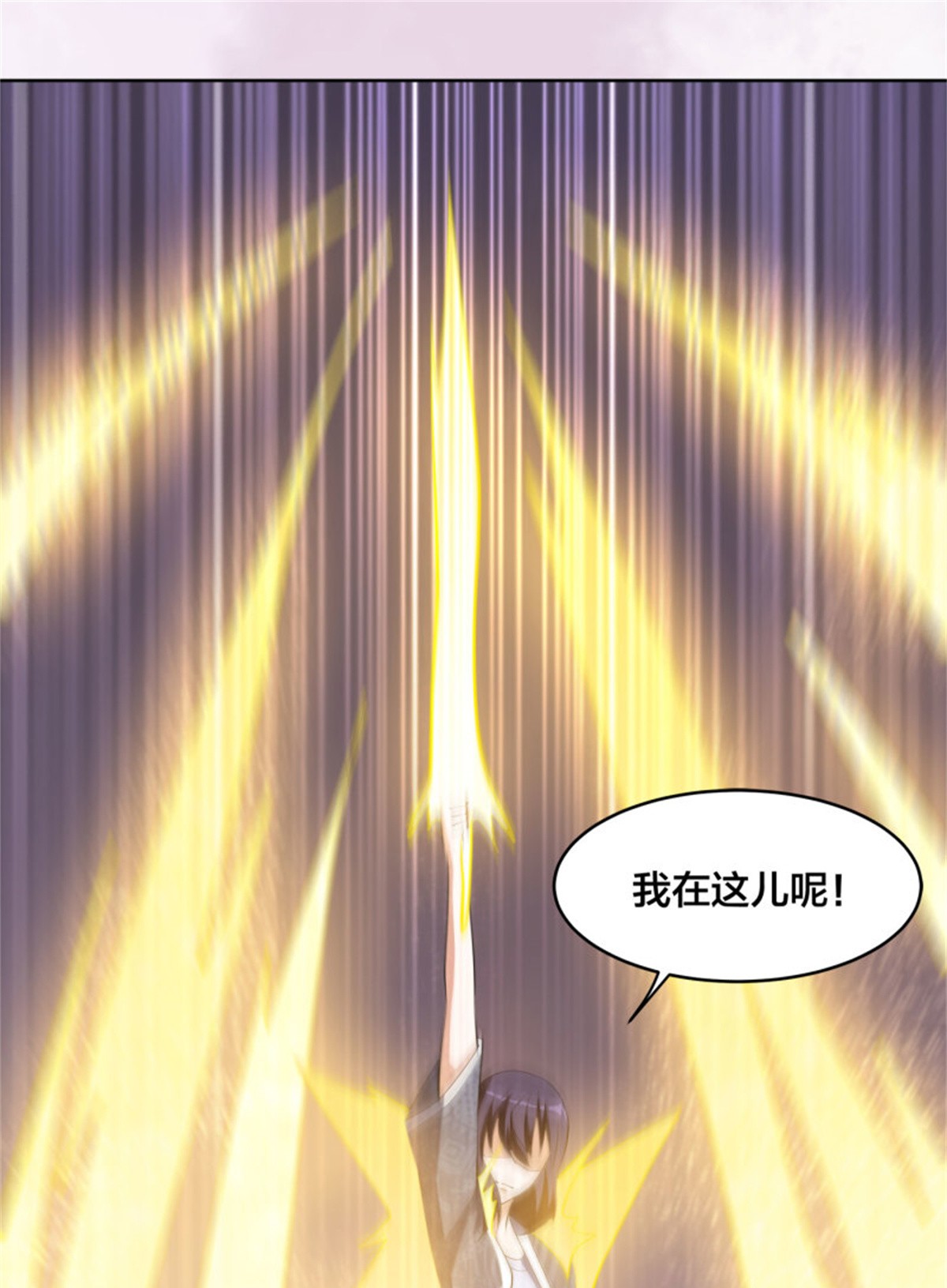 修仙之人在都市第162话 教廷神枪？