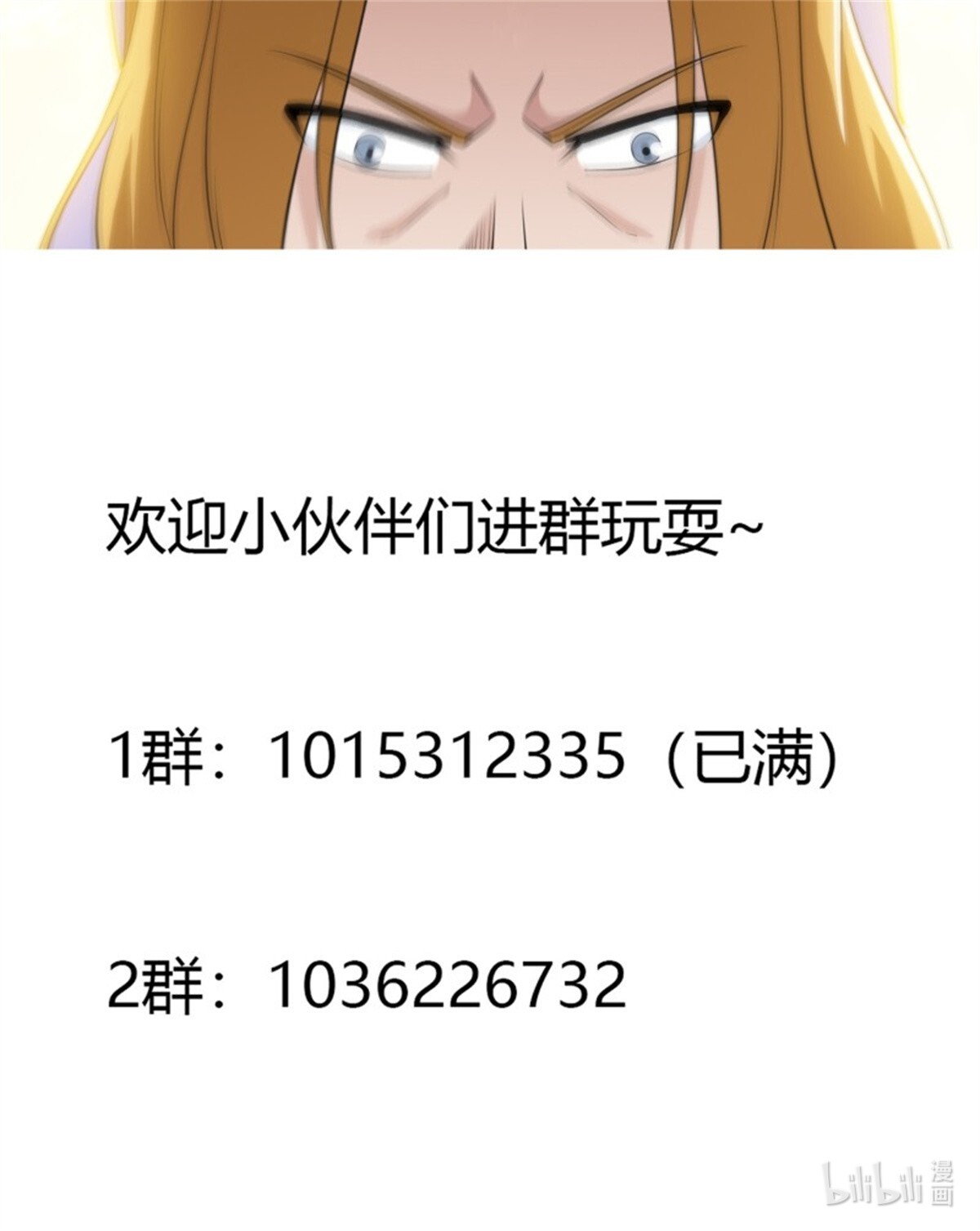 修仙之人在都市第162话 教廷神枪？