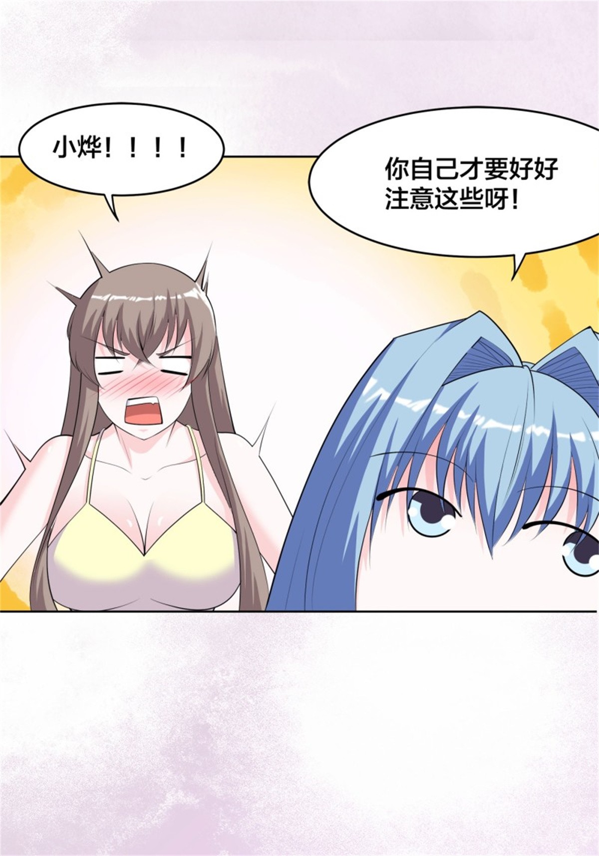 修仙之人在都市第162话 教廷神枪？