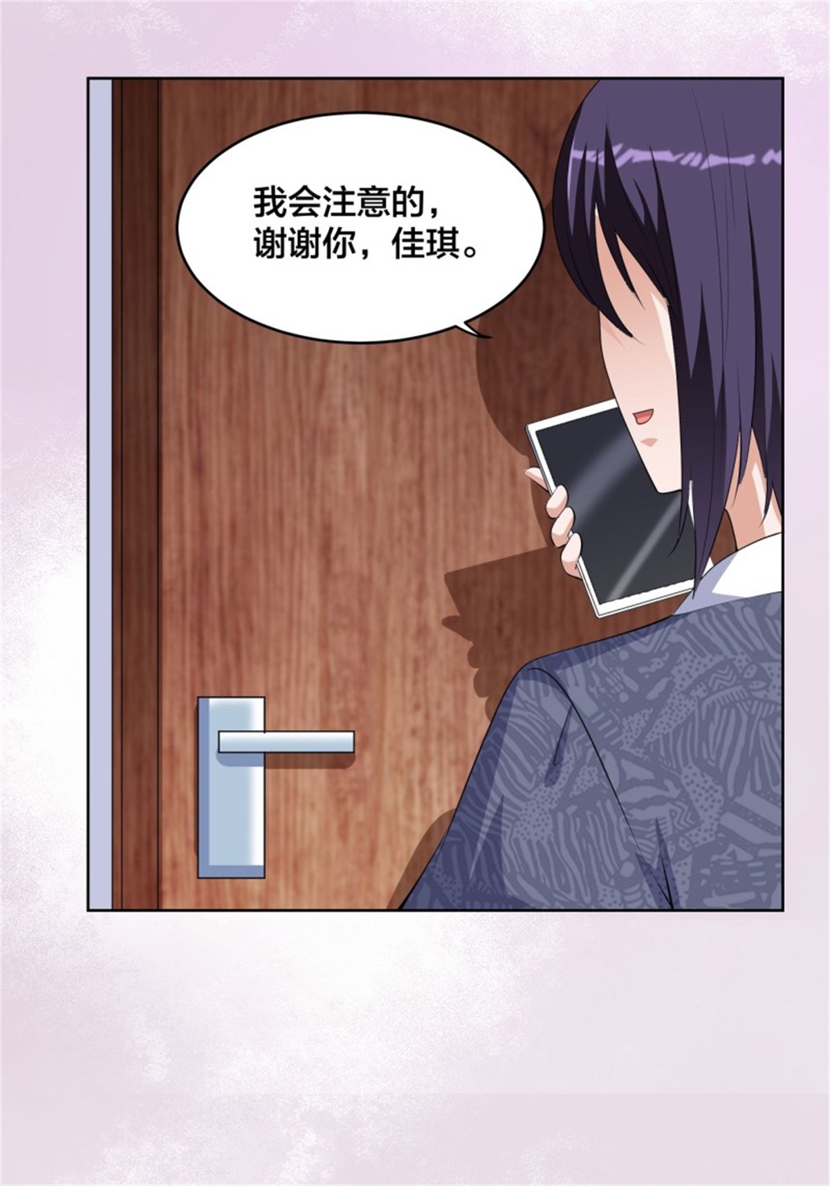 修仙之人在都市第162话 教廷神枪？
