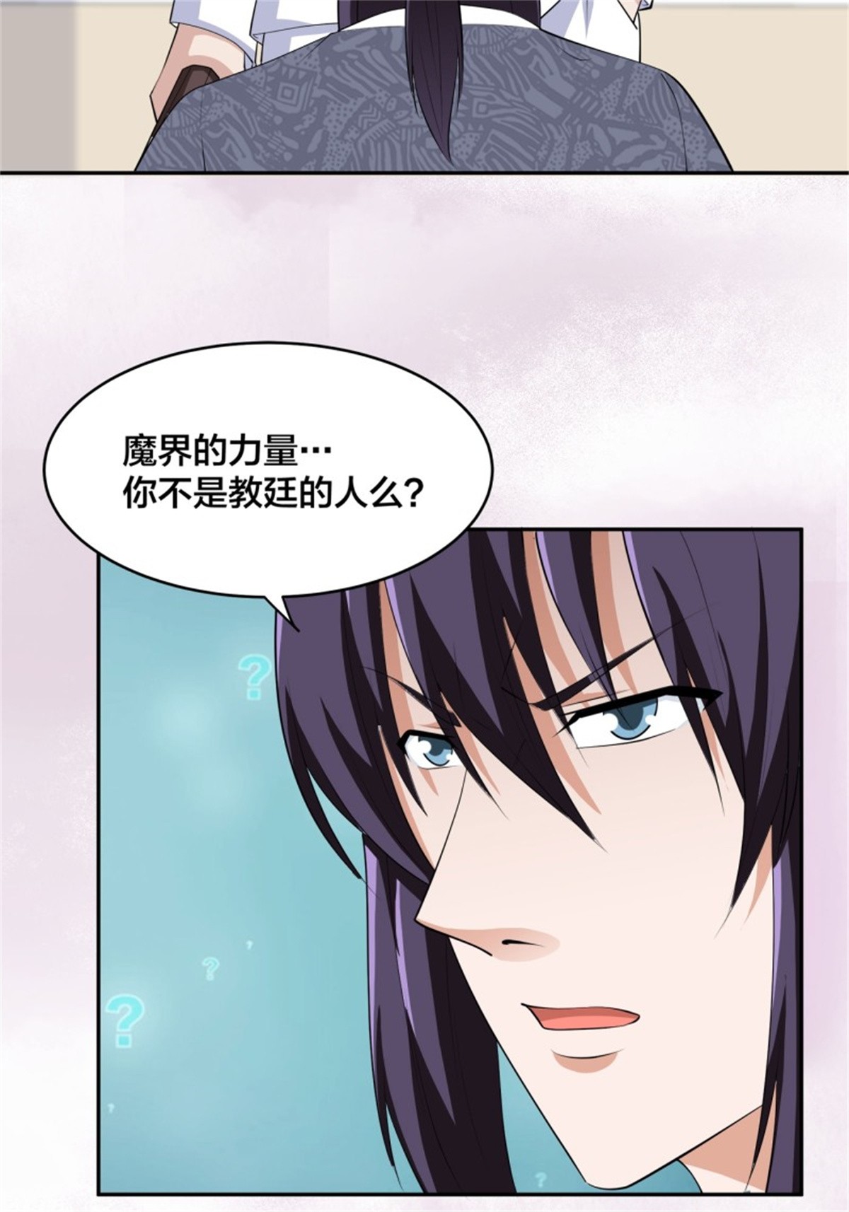 修仙之人在都市第163话 以性命为代价！