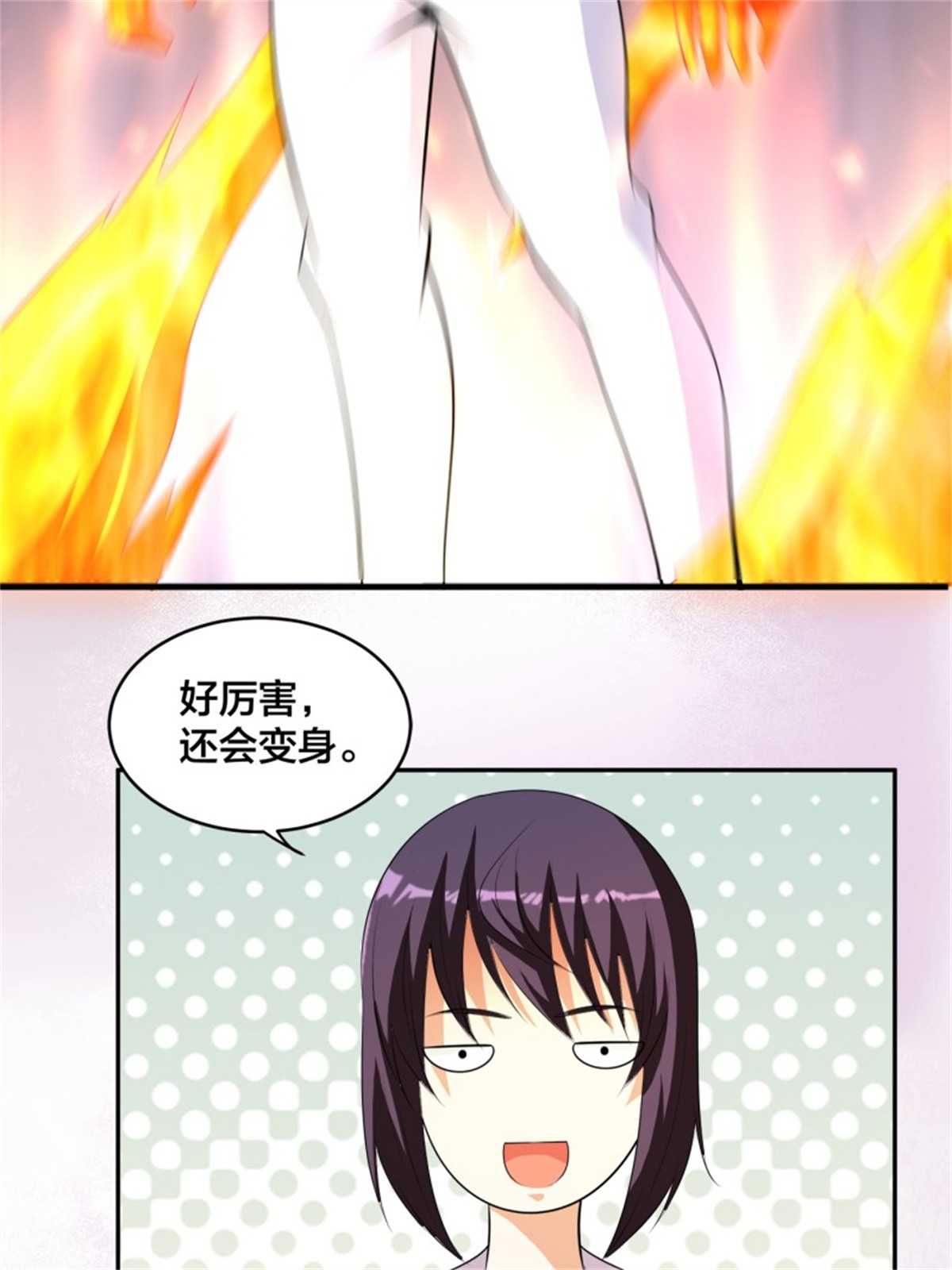 修仙之人在都市第163话 以性命为代价！