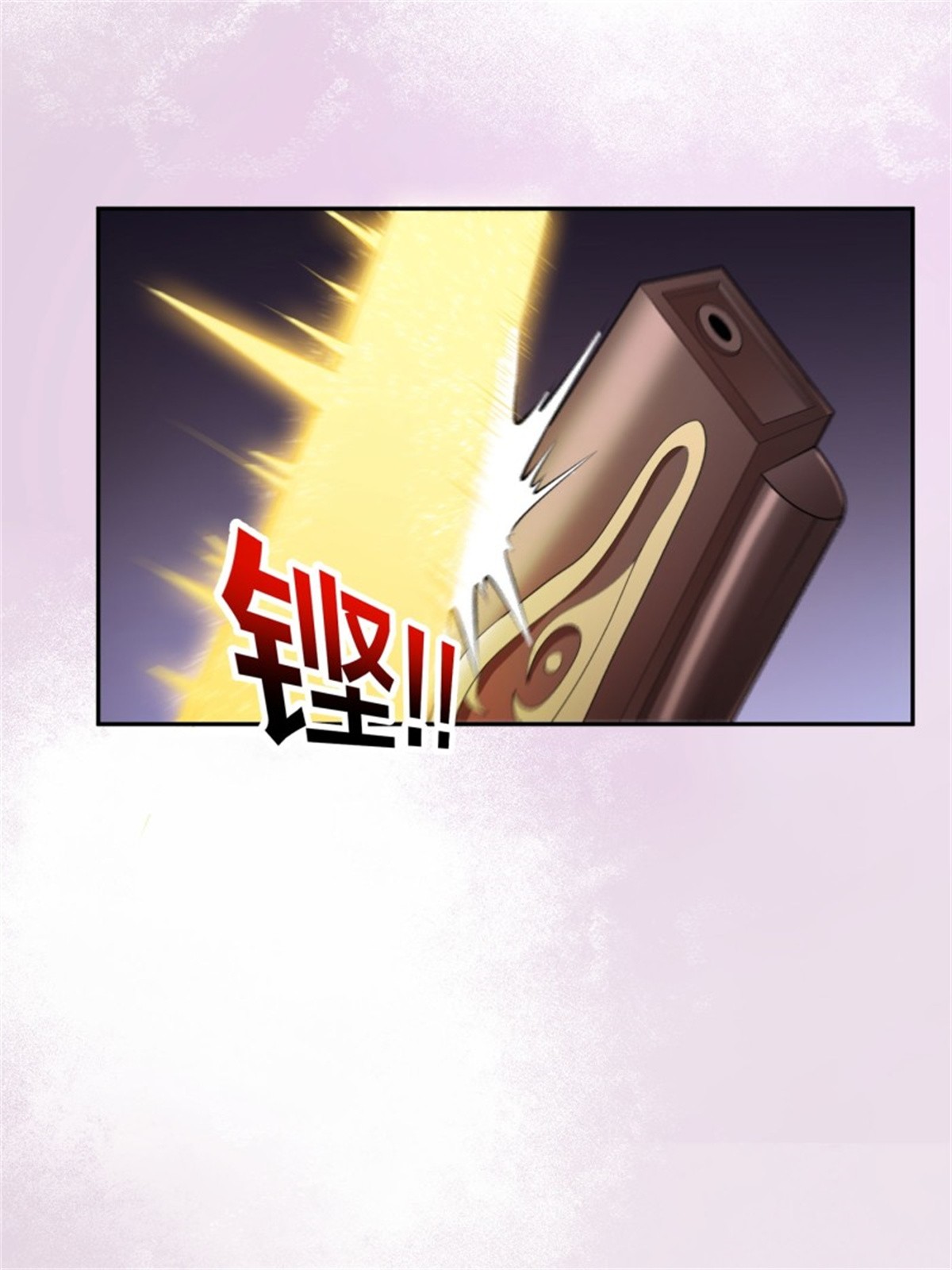 修仙之人在都市第163话 以性命为代价！