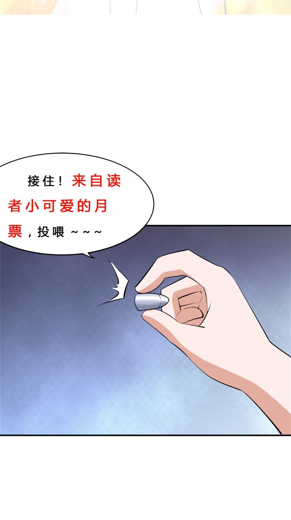 修仙之人在都市第163话 以性命为代价！