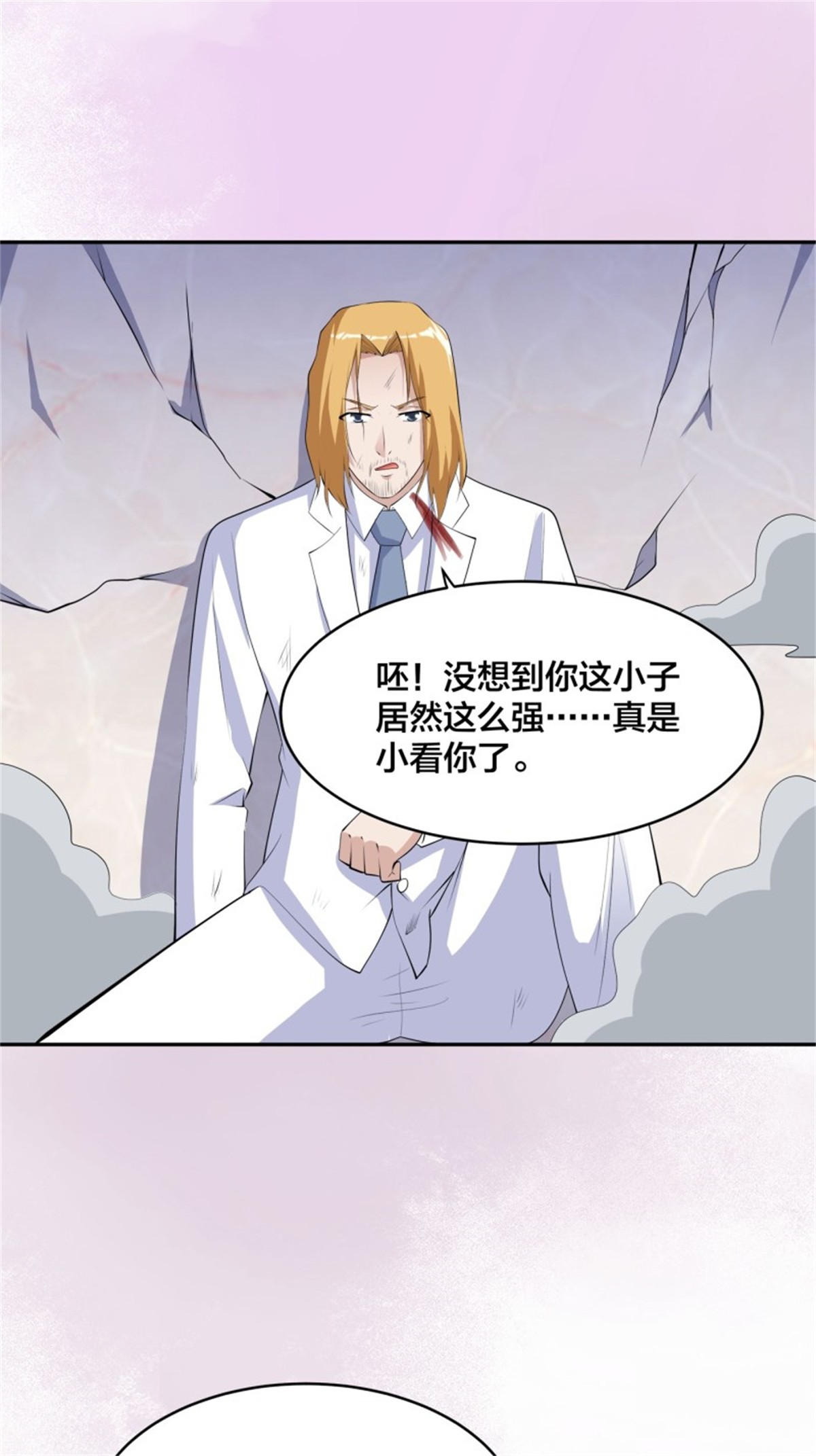 修仙之人在都市第163话 以性命为代价！