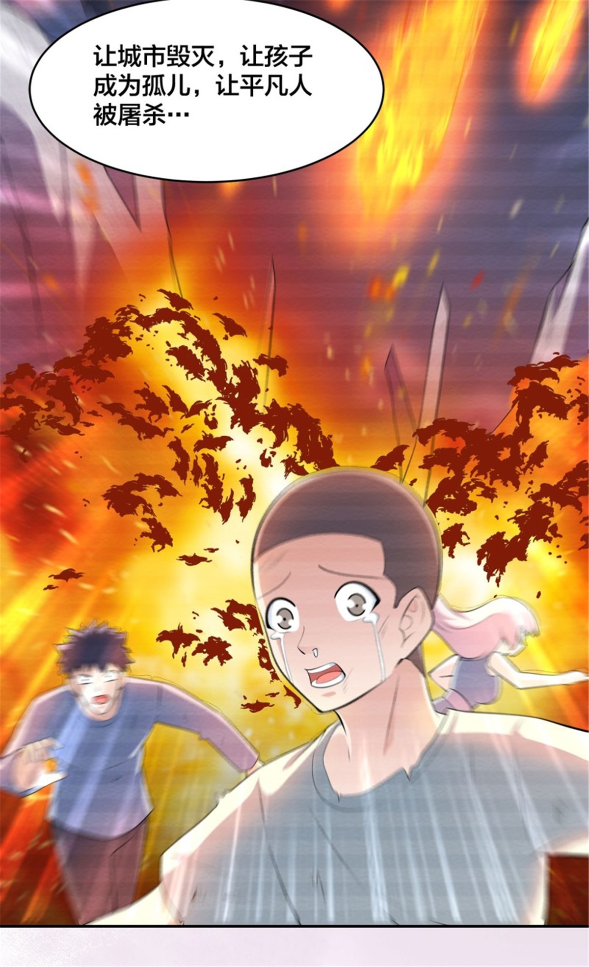修仙之人在都市第164话 师父的道理