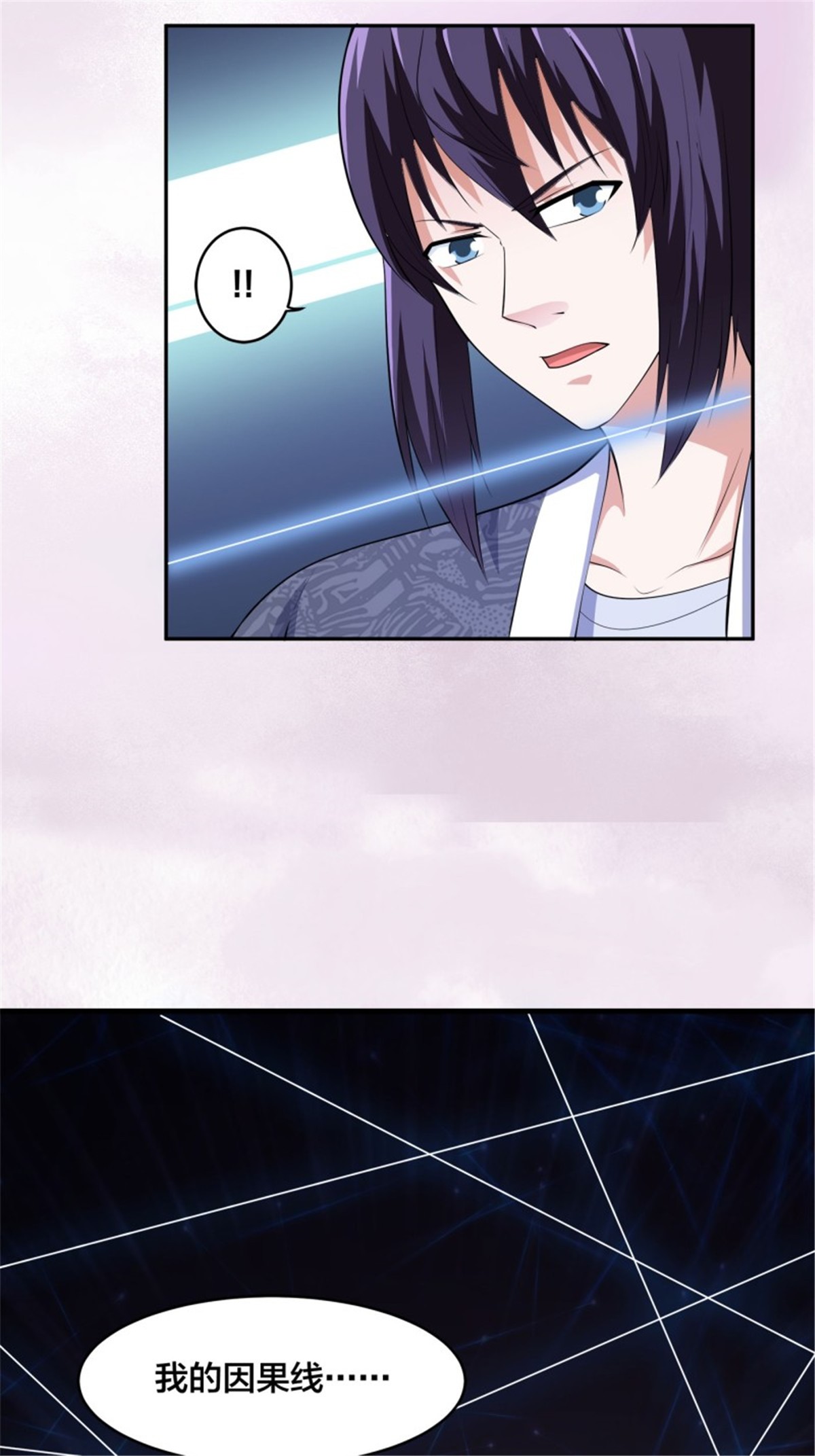 修仙之人在都市第164话 师父的道理
