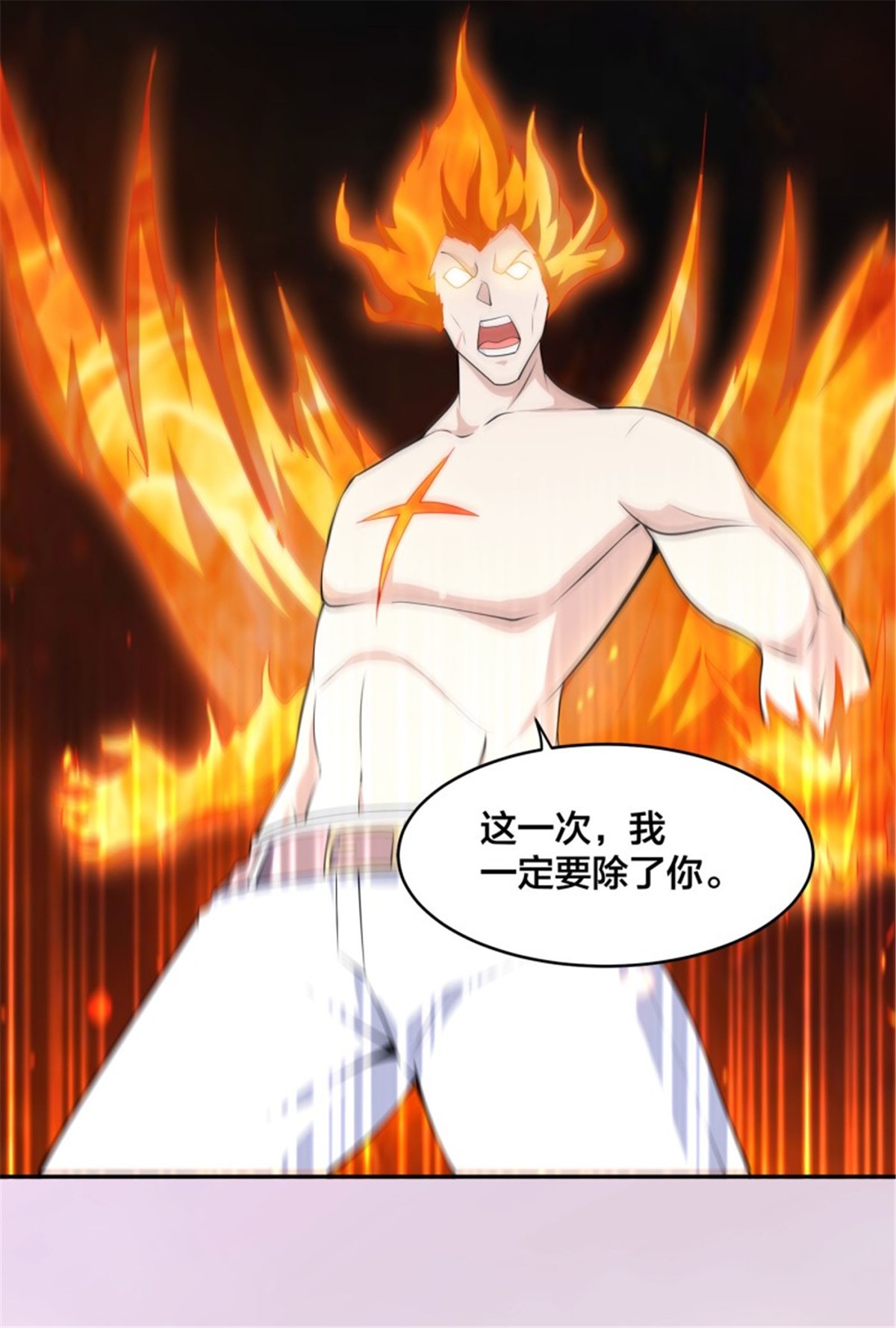 修仙之人在都市第164话 师父的道理