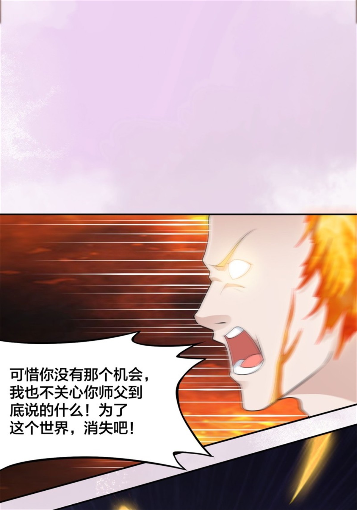 修仙之人在都市第164话 师父的道理