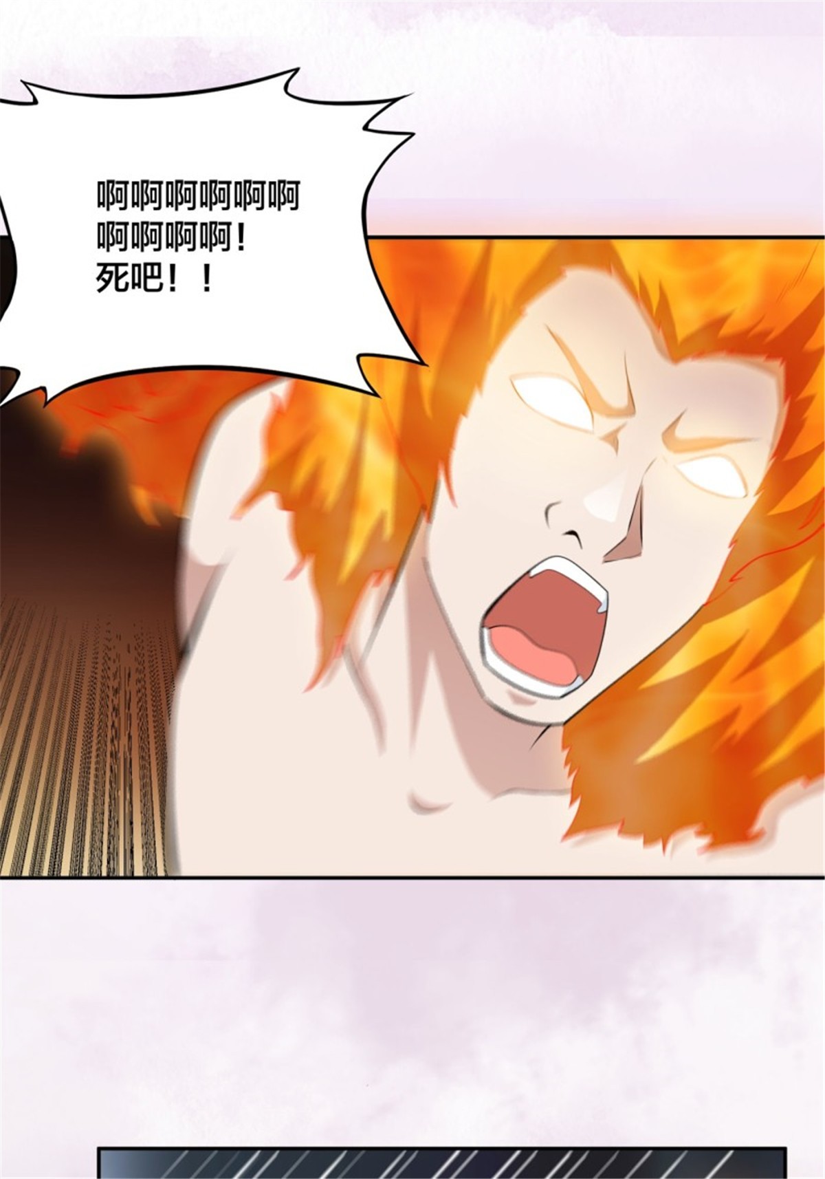修仙之人在都市第164话 师父的道理