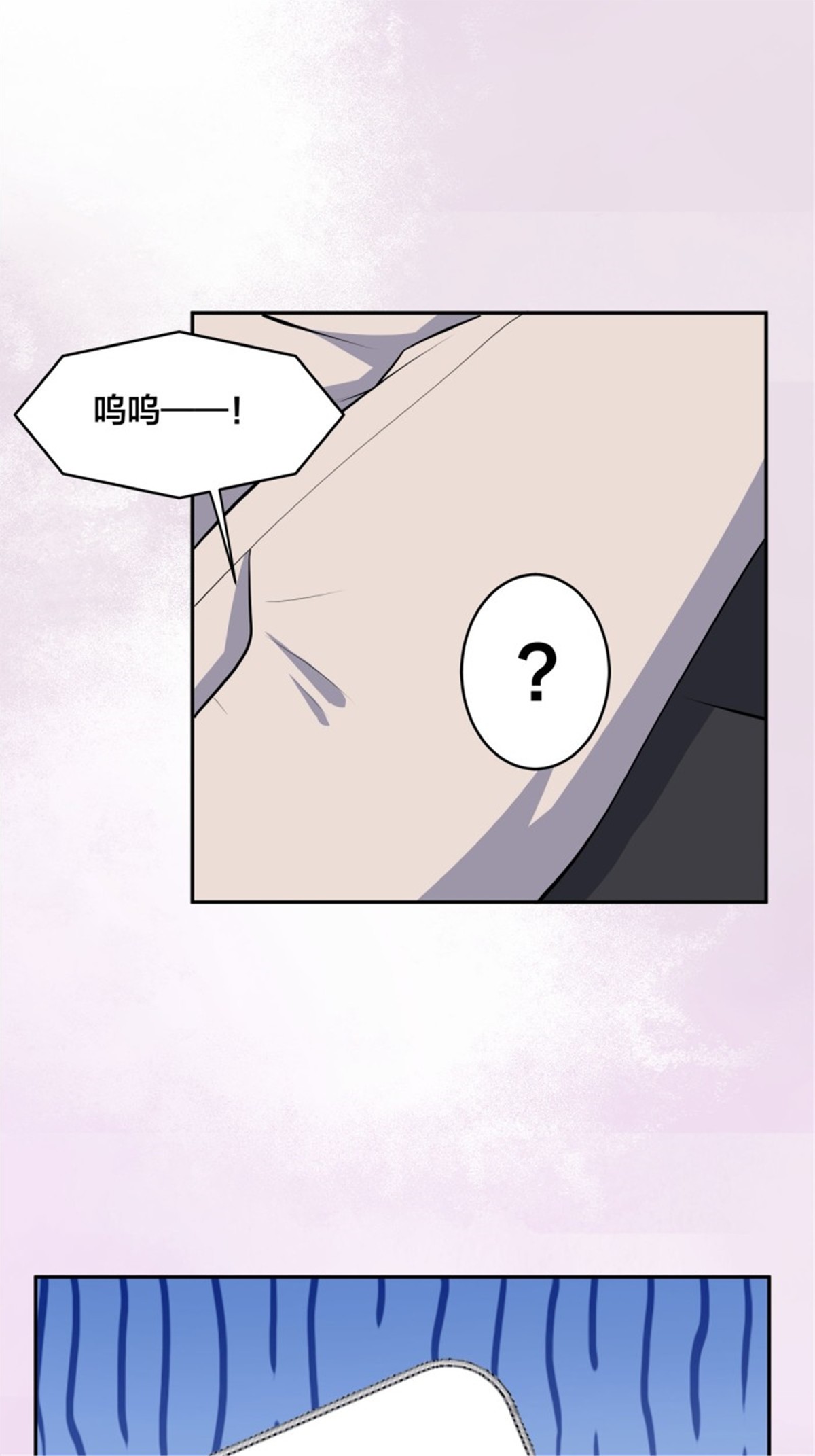 修仙之人在都市第165话 本姑娘才不是看上你