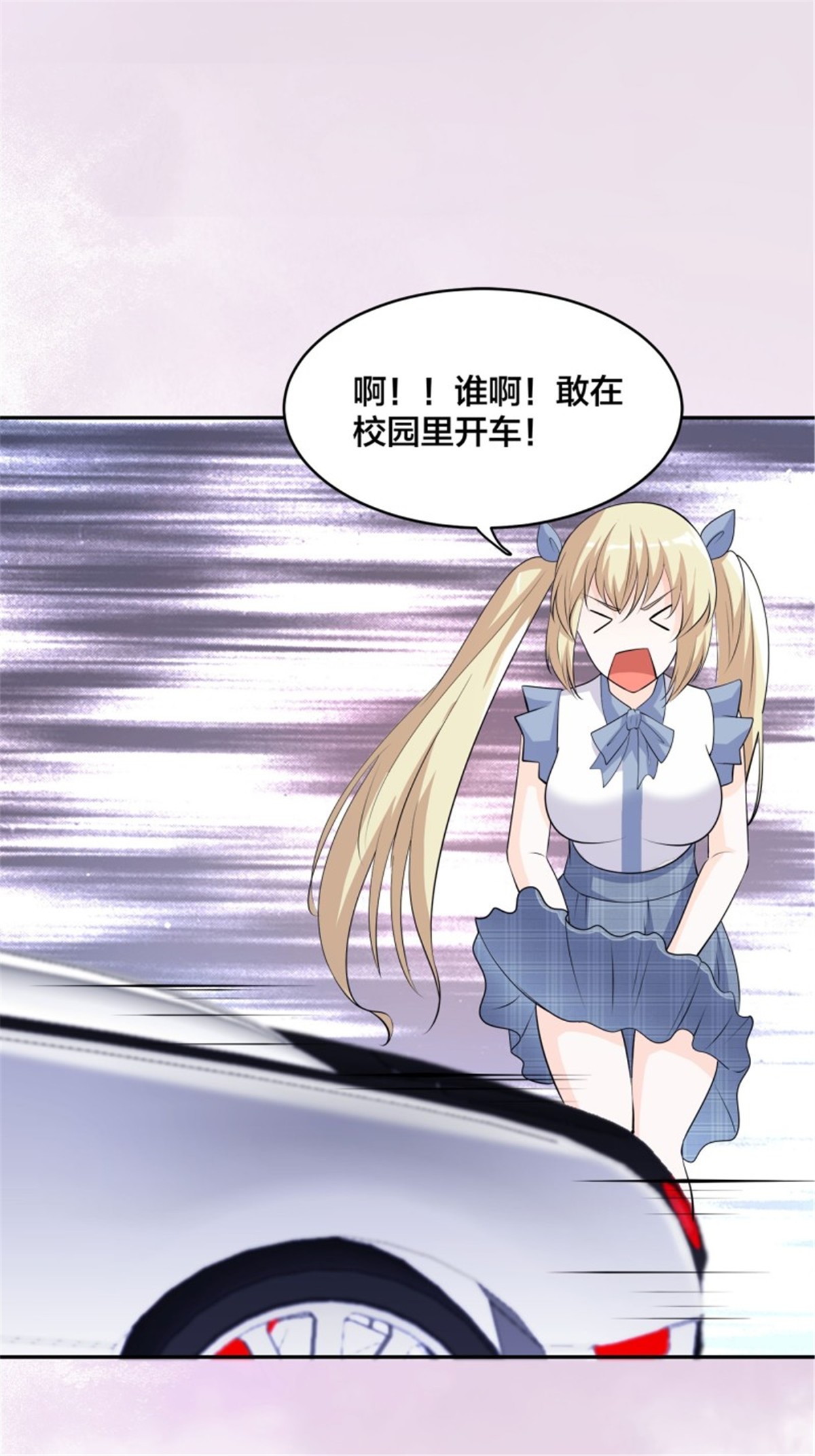 修仙之人在都市第165话 本姑娘才不是看上你