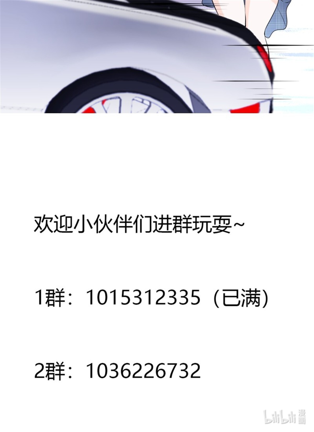 修仙之人在都市第165话 本姑娘才不是看上你
