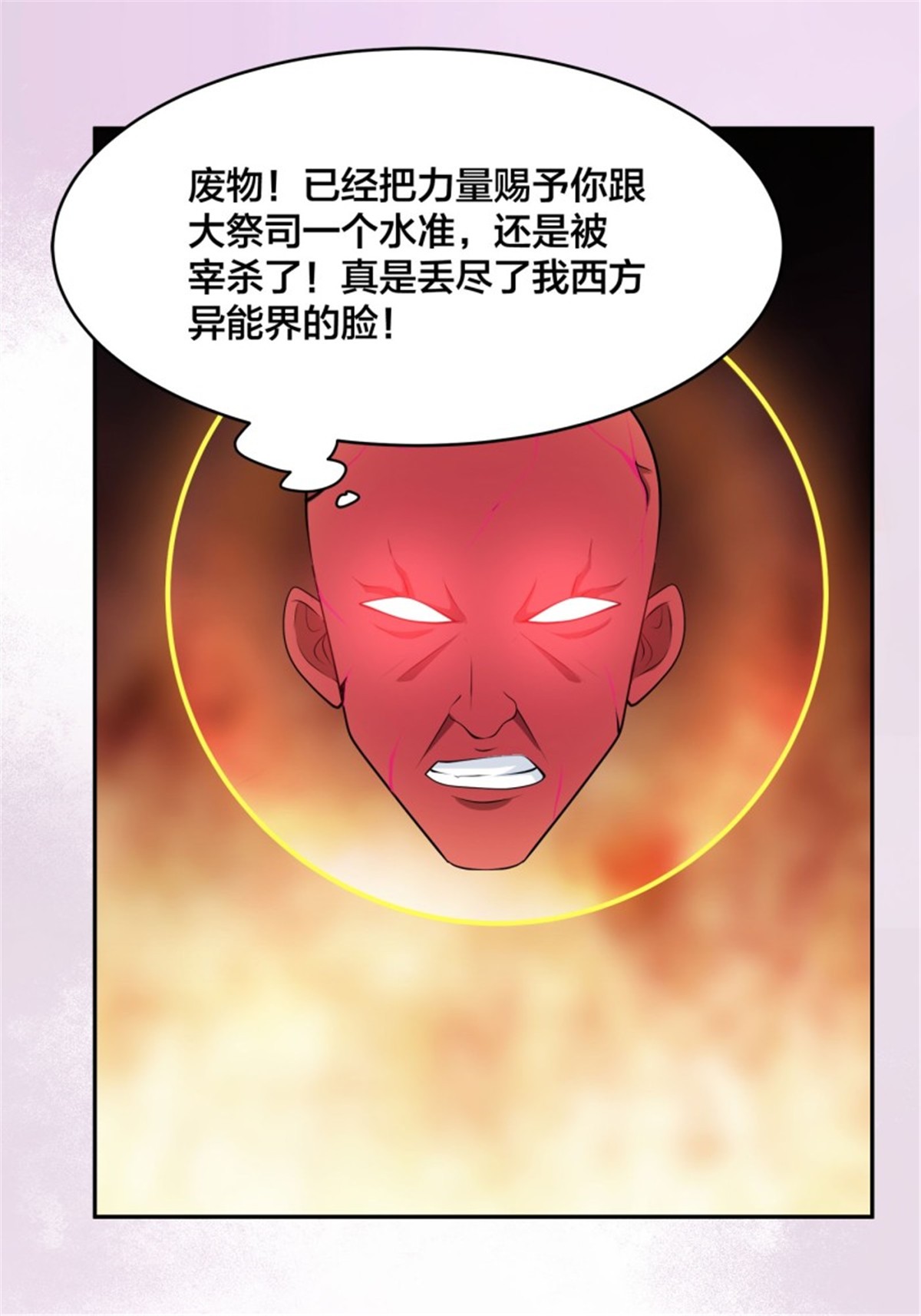 修仙之人在都市第165话 本姑娘才不是看上你