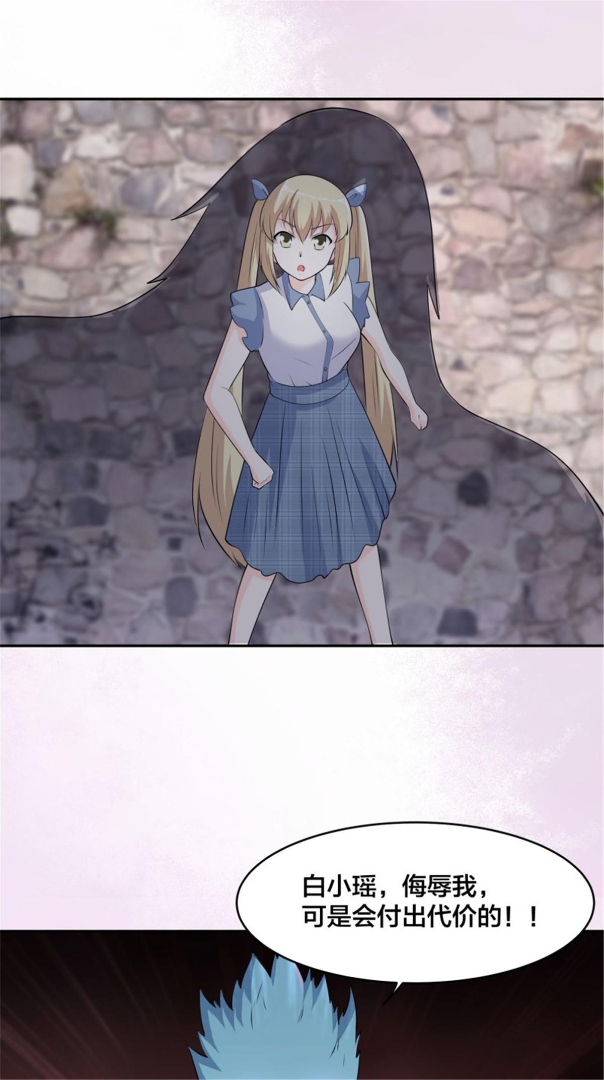 修仙之人在都市第166话 美女战野兽