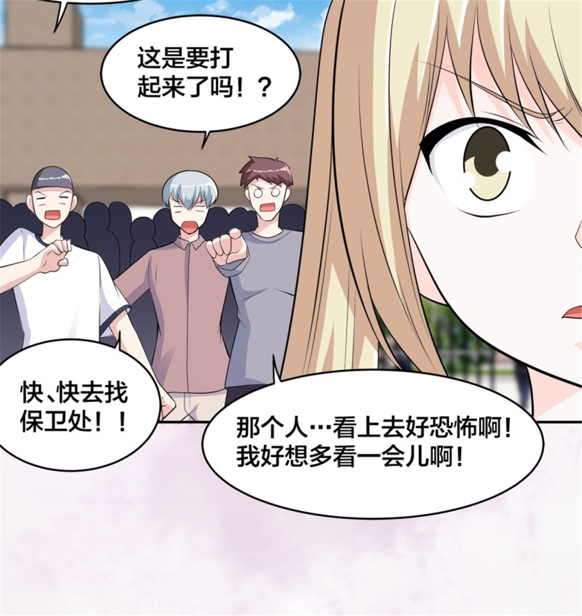 修仙之人在都市第166话 美女战野兽