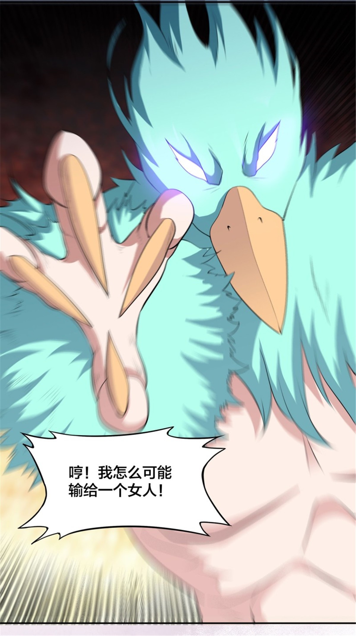 修仙之人在都市第166话 美女战野兽