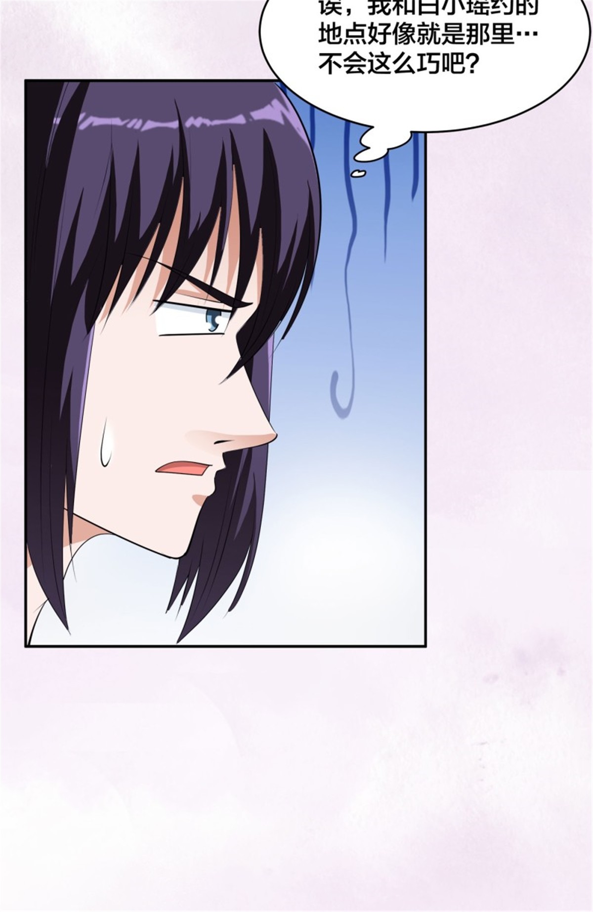 修仙之人在都市第166话 美女战野兽