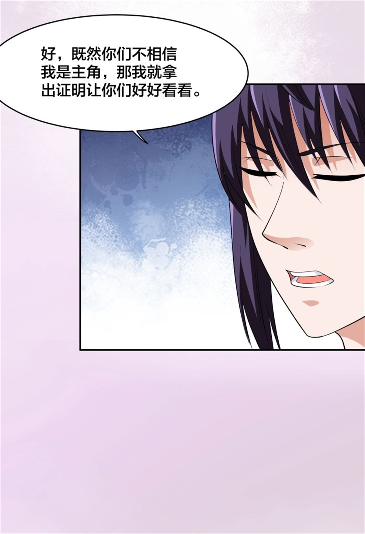修仙之人在都市第166话 美女战野兽