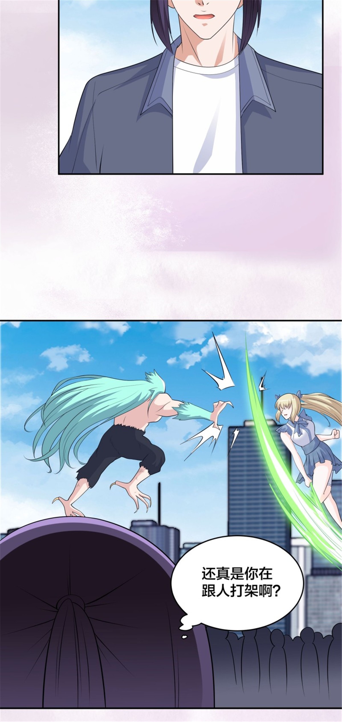 修仙之人在都市第166话 美女战野兽