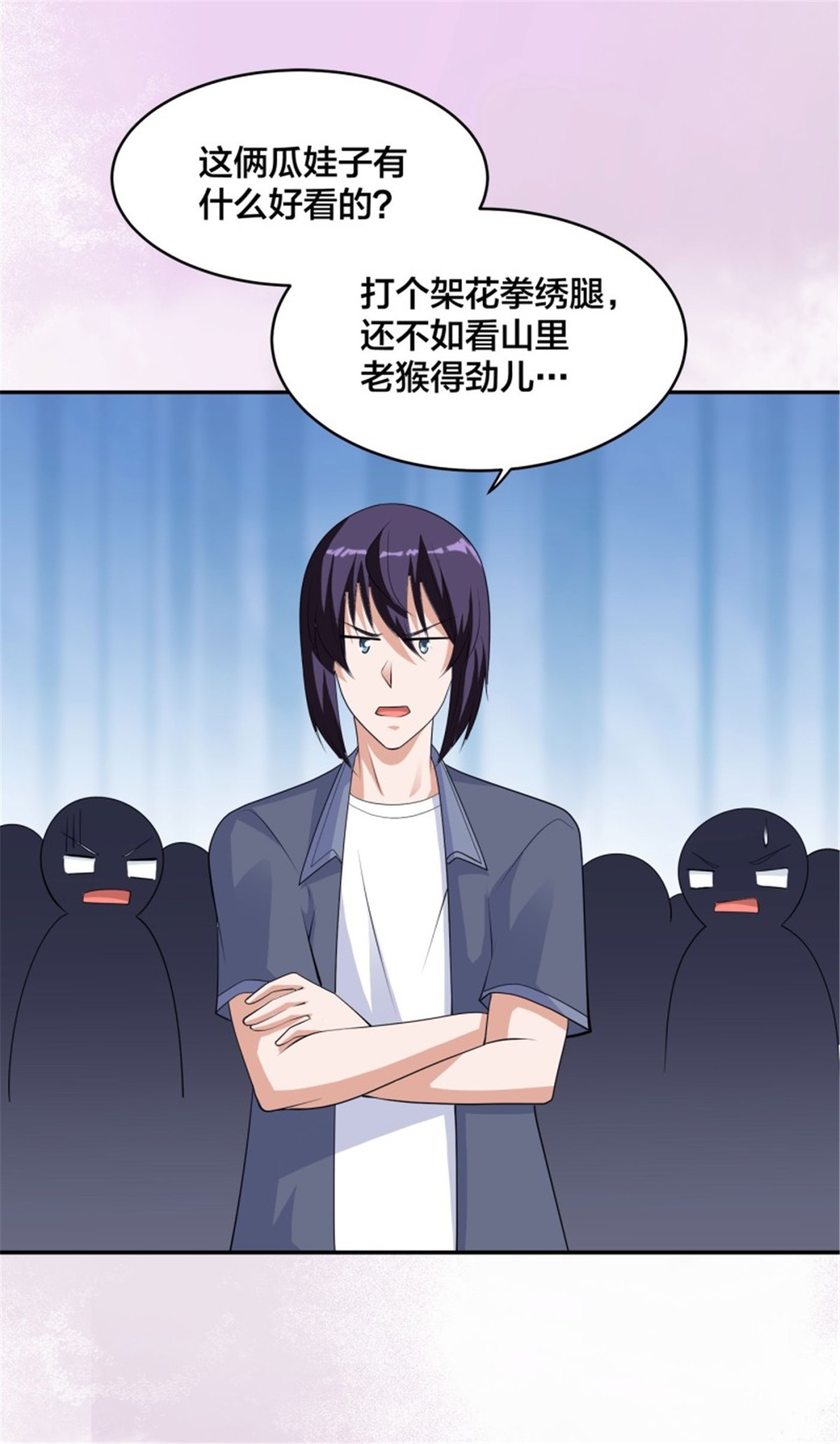 修仙之人在都市第166话 美女战野兽
