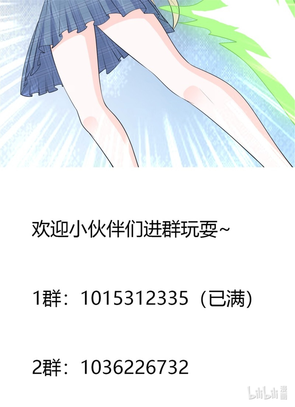 修仙之人在都市第166话 美女战野兽