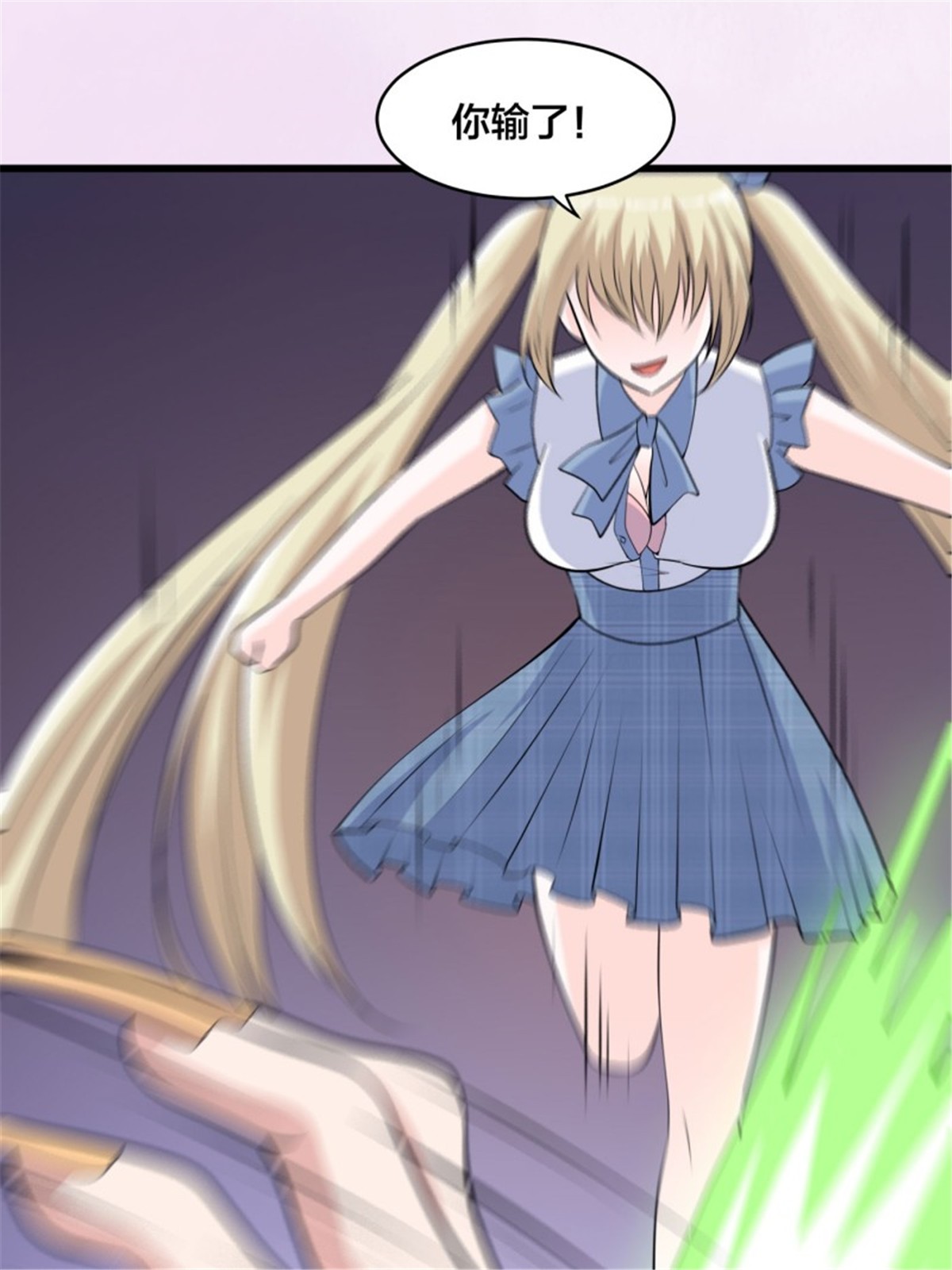 修仙之人在都市第167话 衣服都打破了！