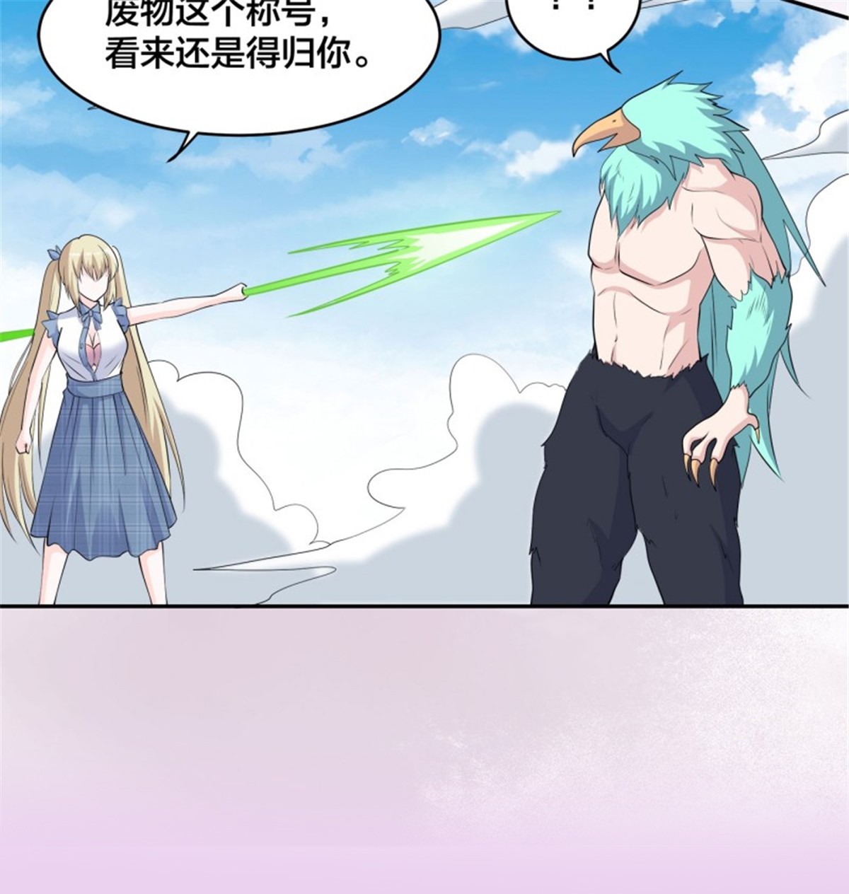 修仙之人在都市第167话 衣服都打破了！