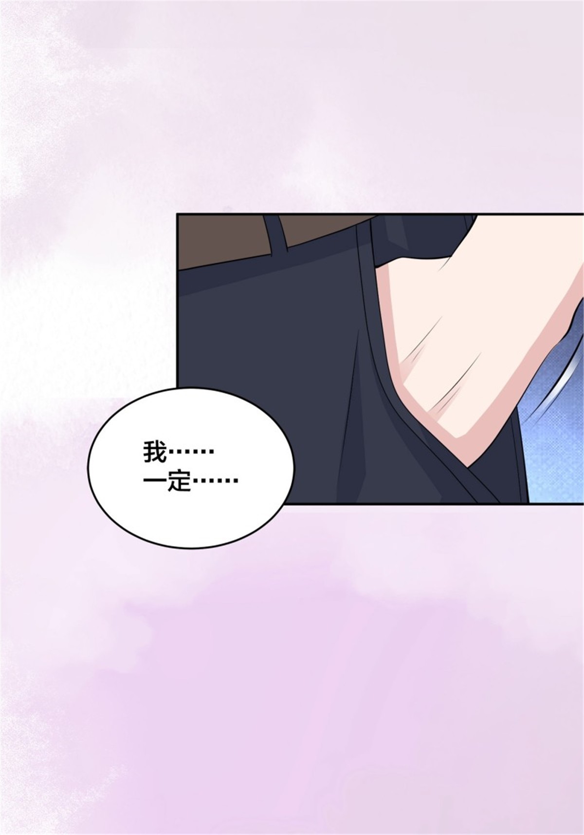 修仙之人在都市第167话 衣服都打破了！