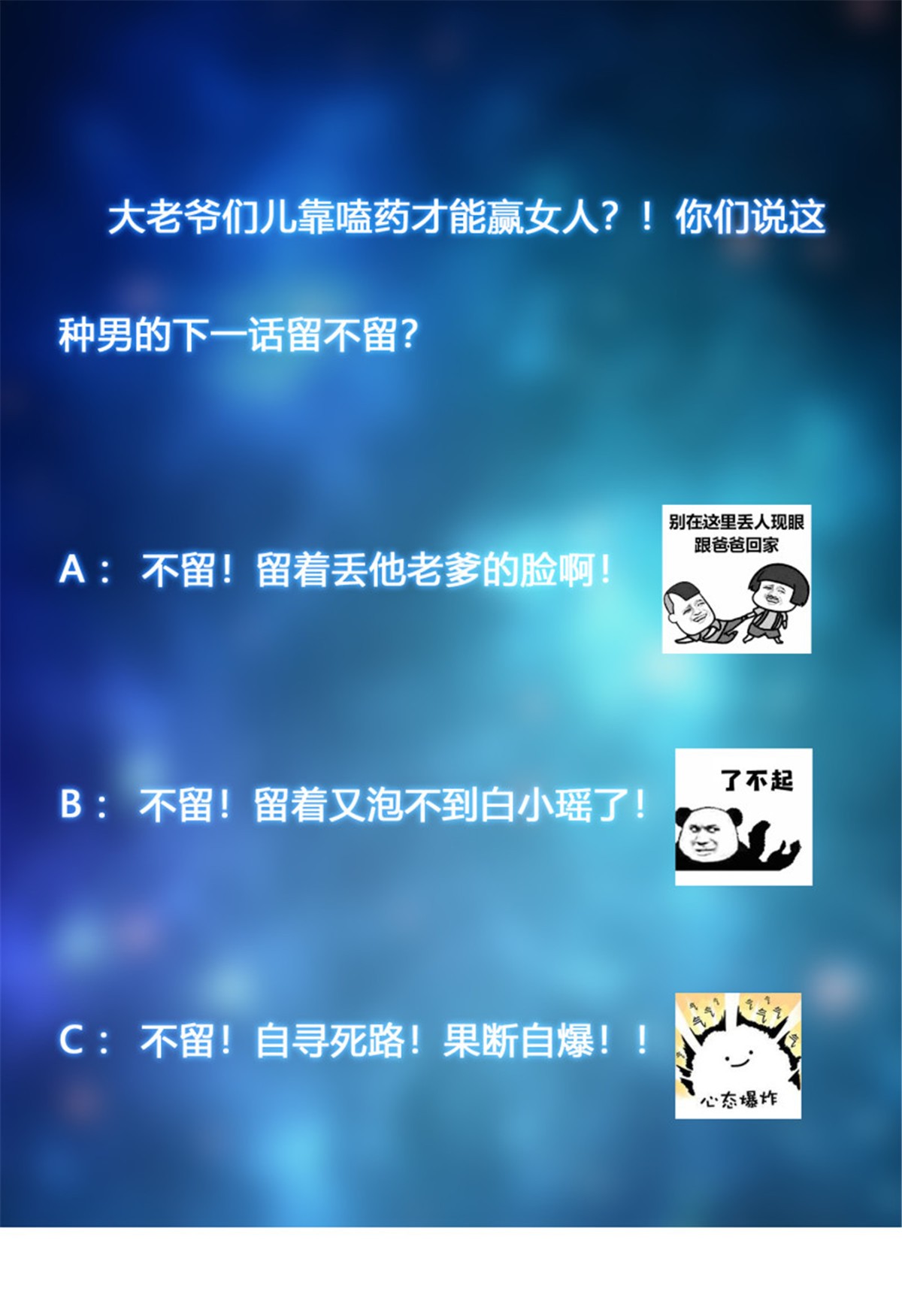 修仙之人在都市第167话 衣服都打破了！
