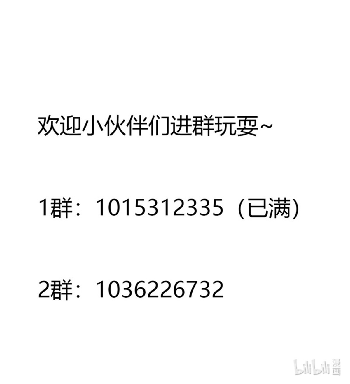 修仙之人在都市第167话 衣服都打破了！