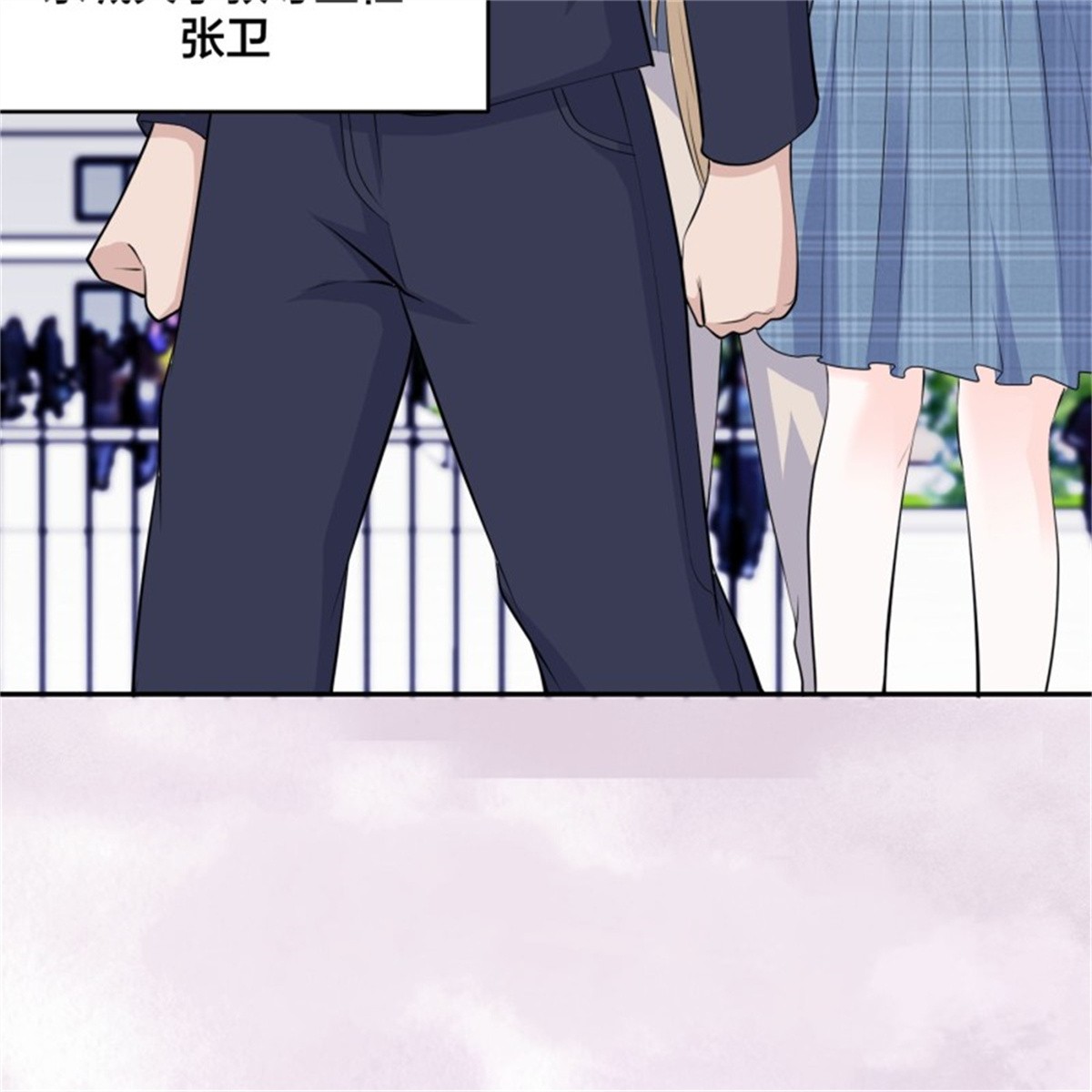 修仙之人在都市第168话 也就一哆嗦的事儿