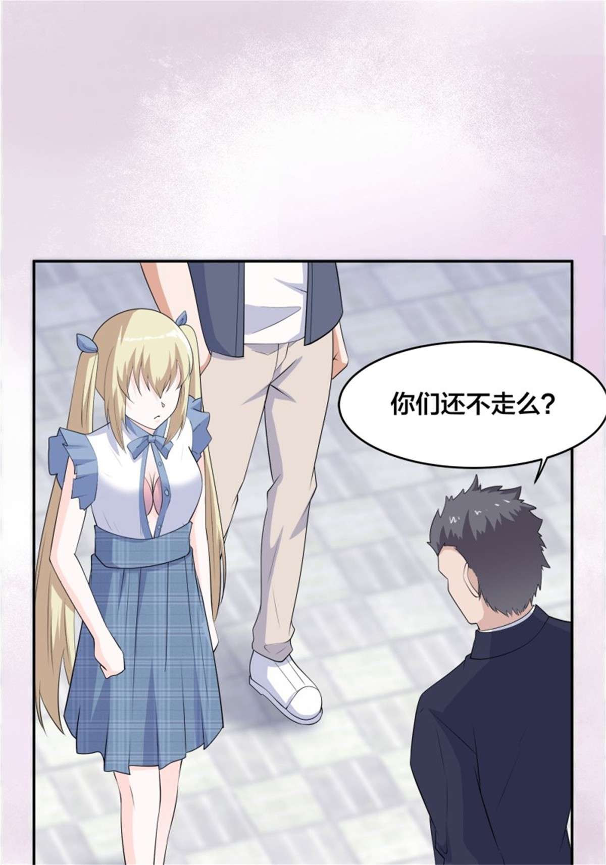 修仙之人在都市第168话 也就一哆嗦的事儿
