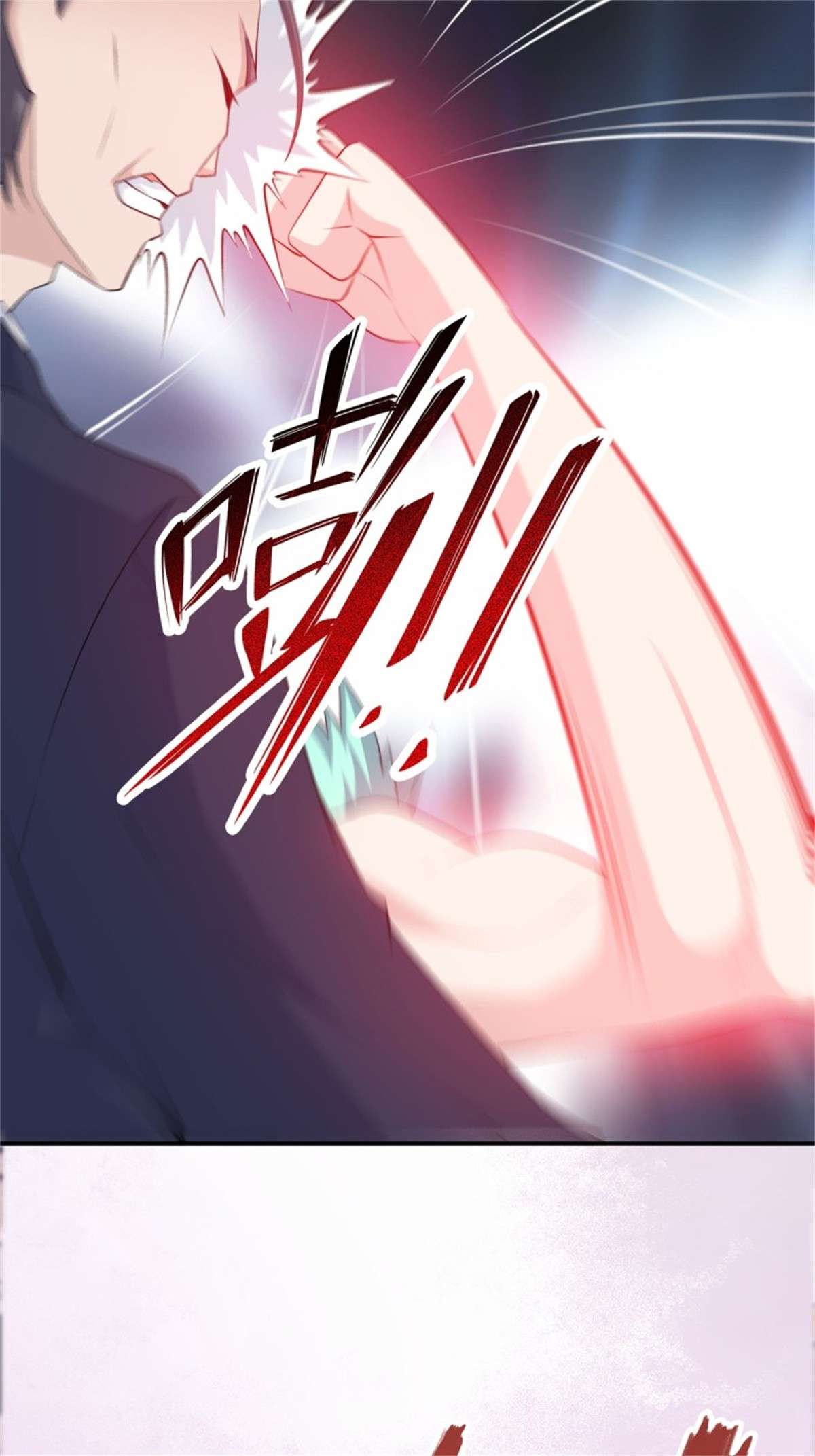 修仙之人在都市第168话 也就一哆嗦的事儿