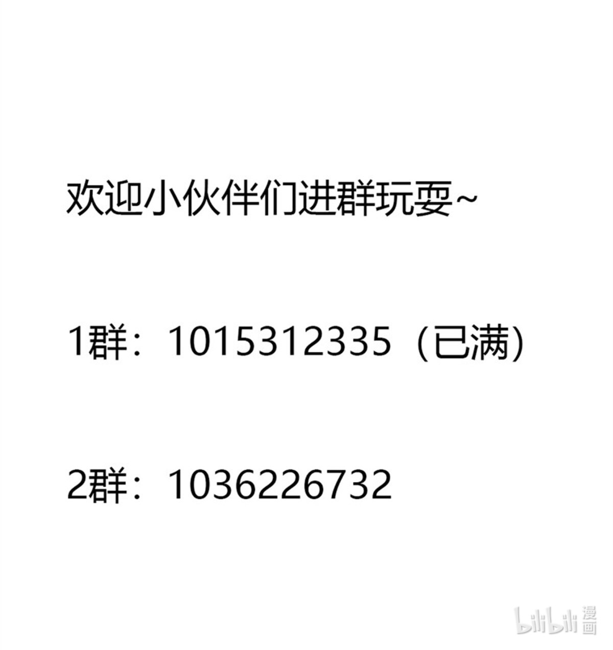修仙之人在都市第168话 也就一哆嗦的事儿
