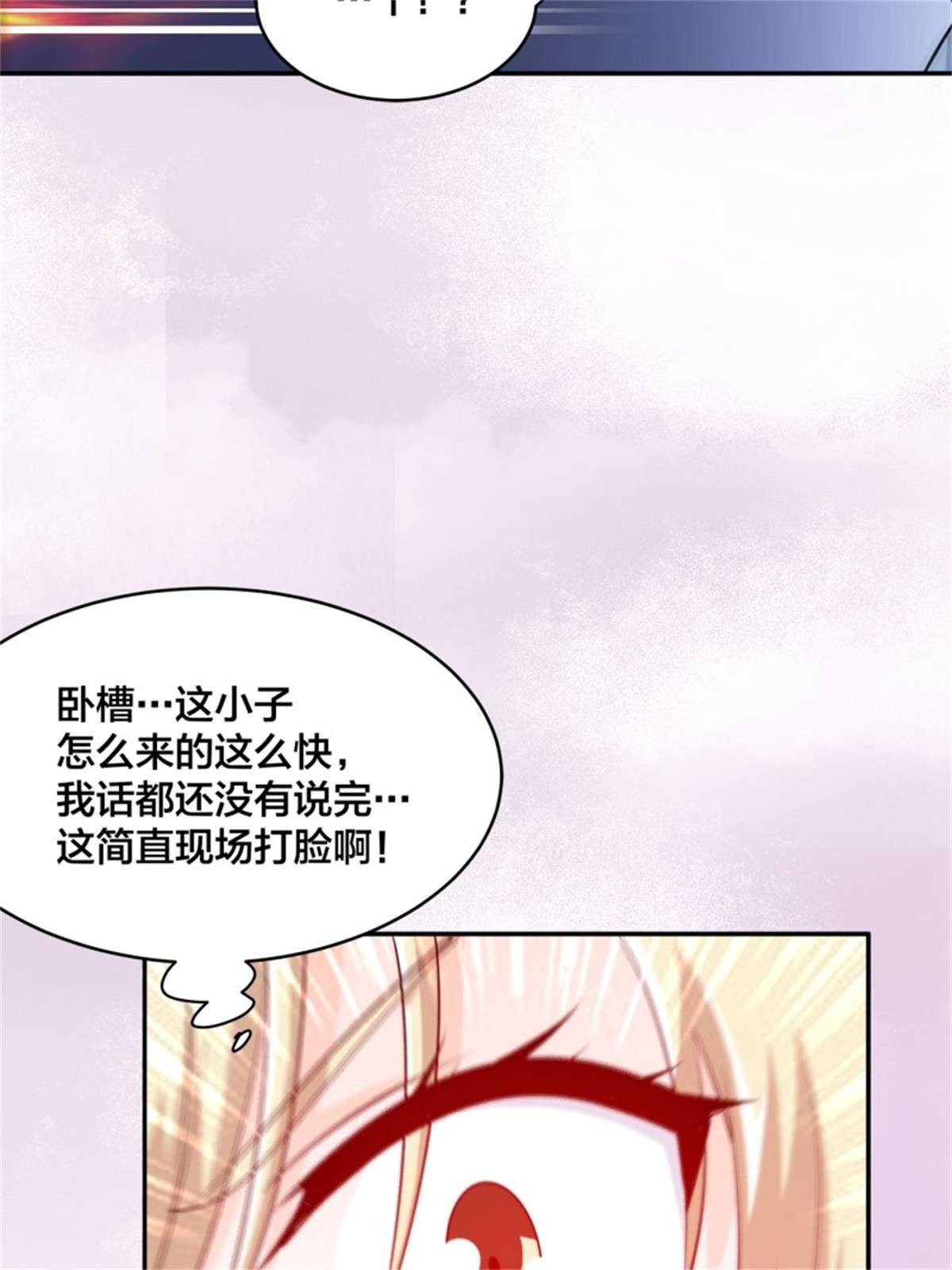 修仙之人在都市第168话 也就一哆嗦的事儿