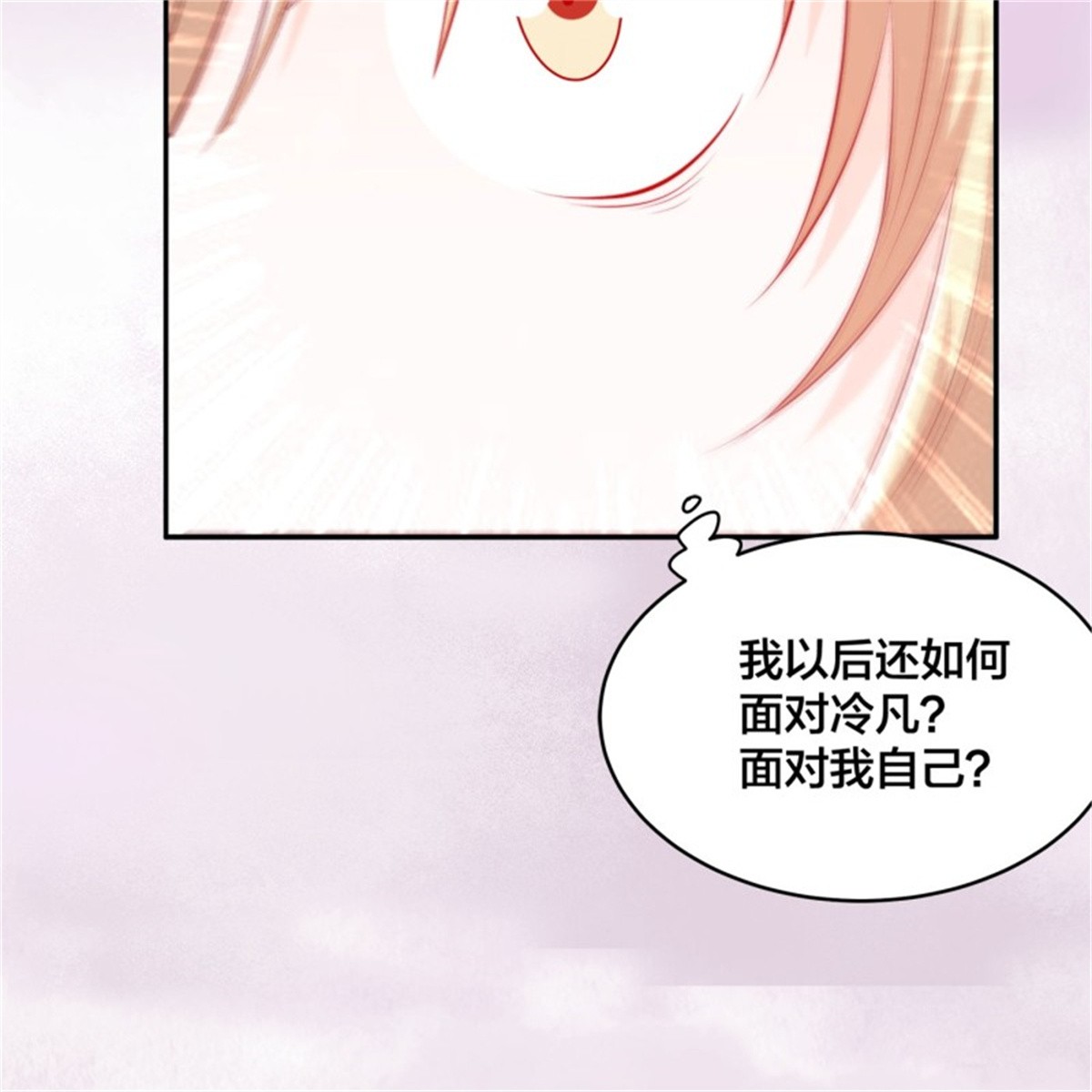 修仙之人在都市第168话 也就一哆嗦的事儿
