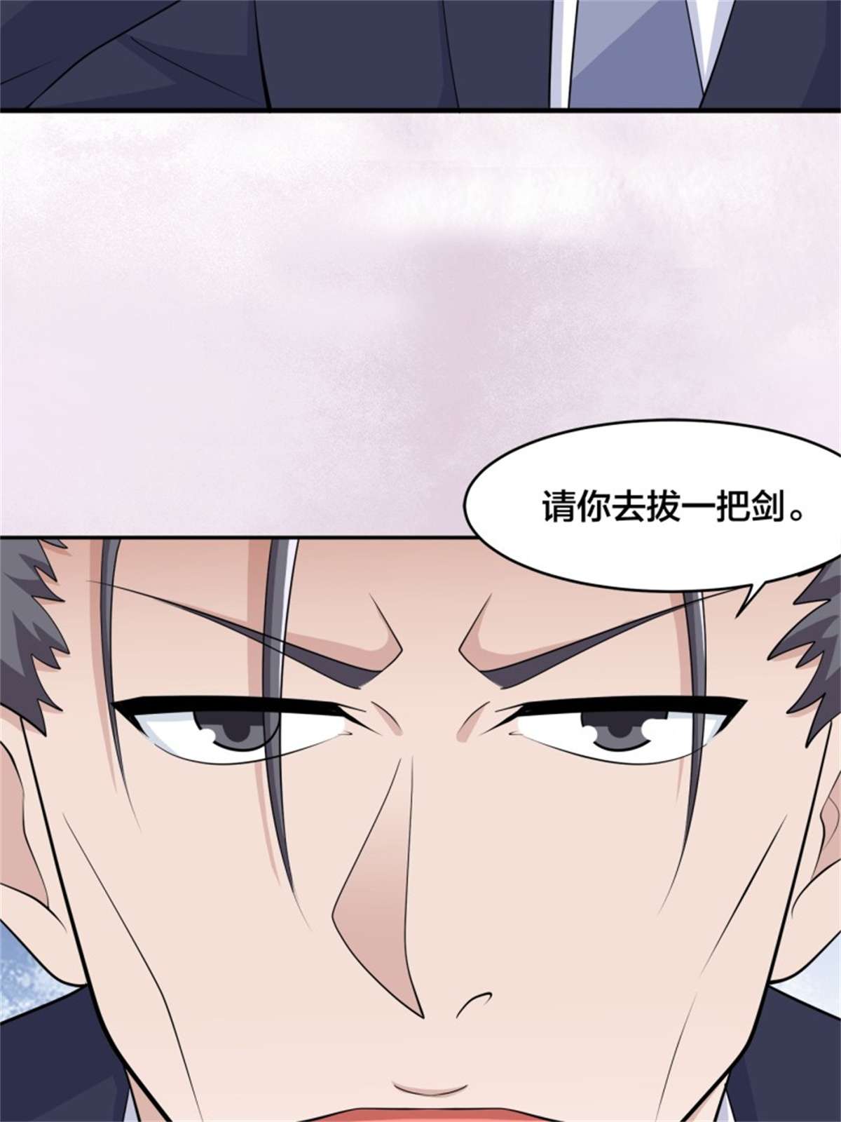 修仙之人在都市第169话 推销大龄小姐姐