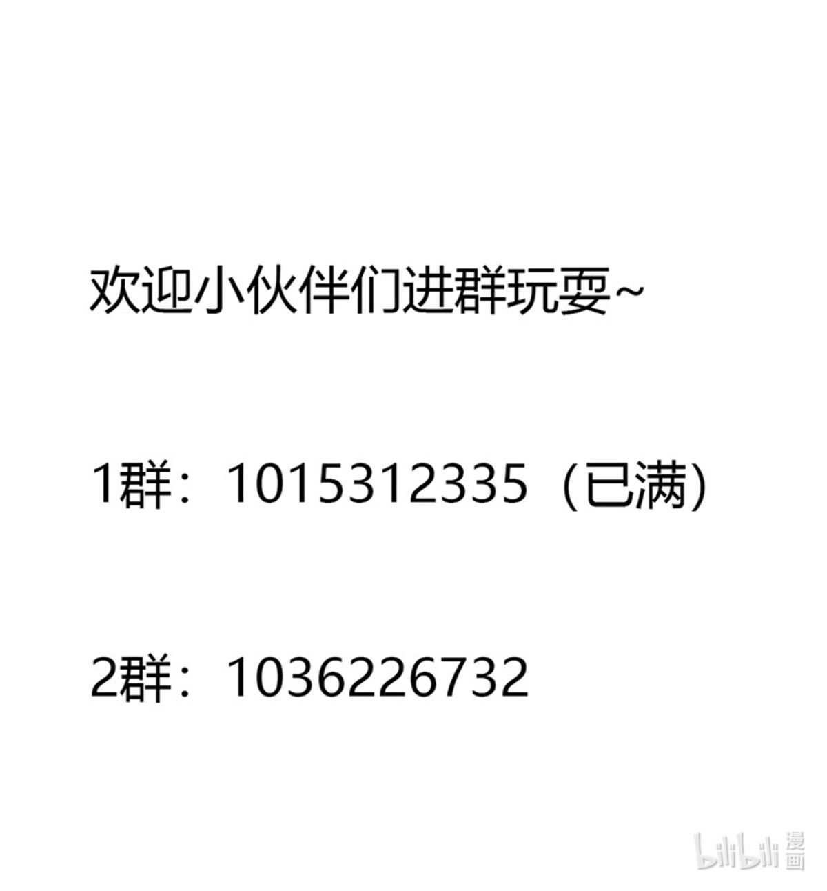 修仙之人在都市第169话 推销大龄小姐姐