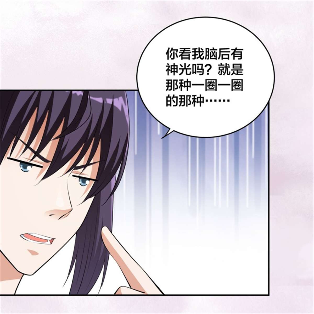 修仙之人在都市第169话 推销大龄小姐姐