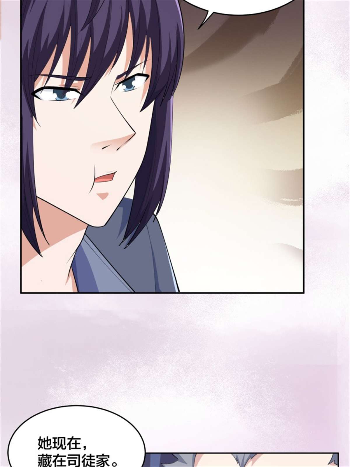 修仙之人在都市第170话 通天界的秘宝